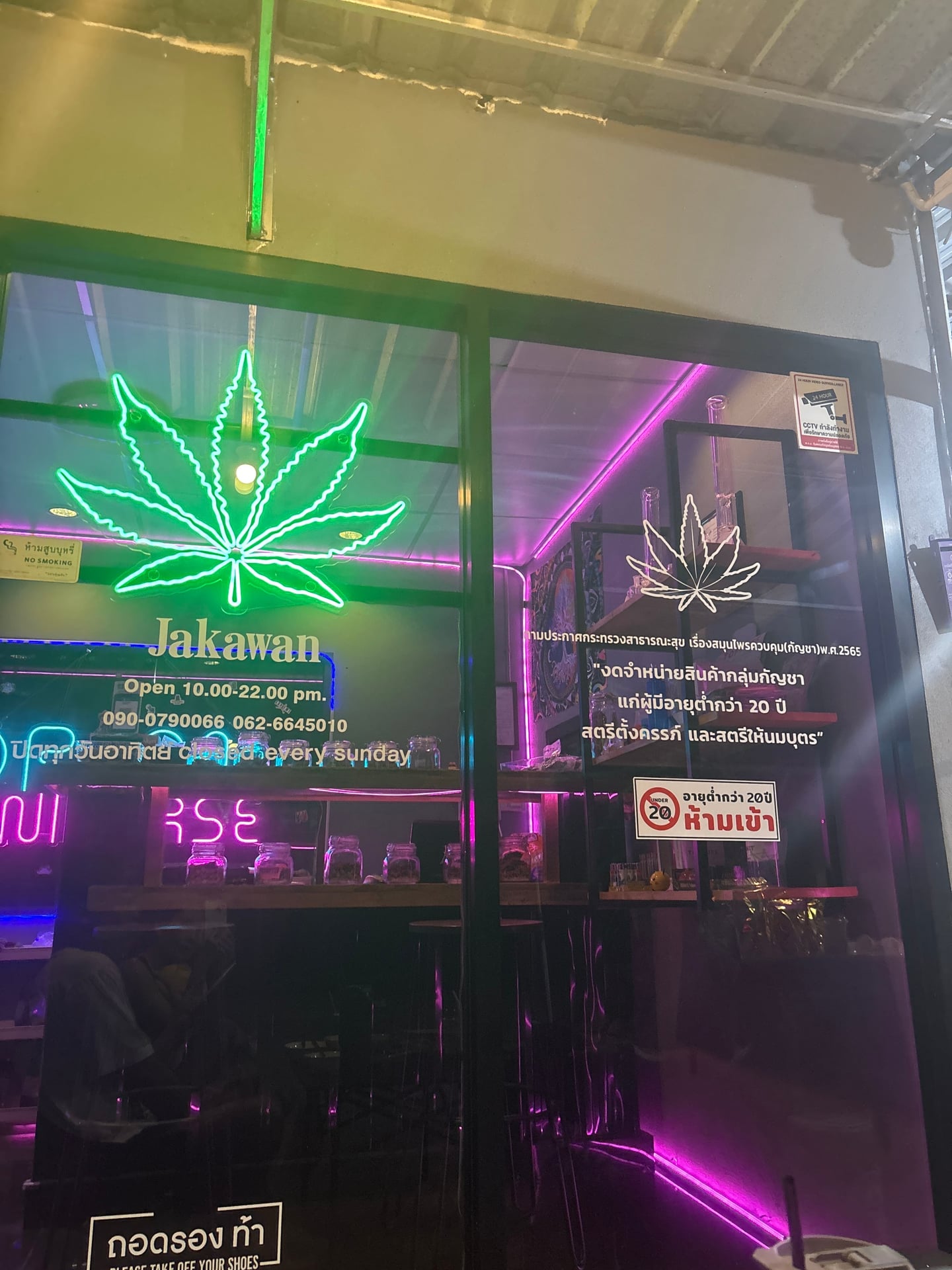 Jakawan