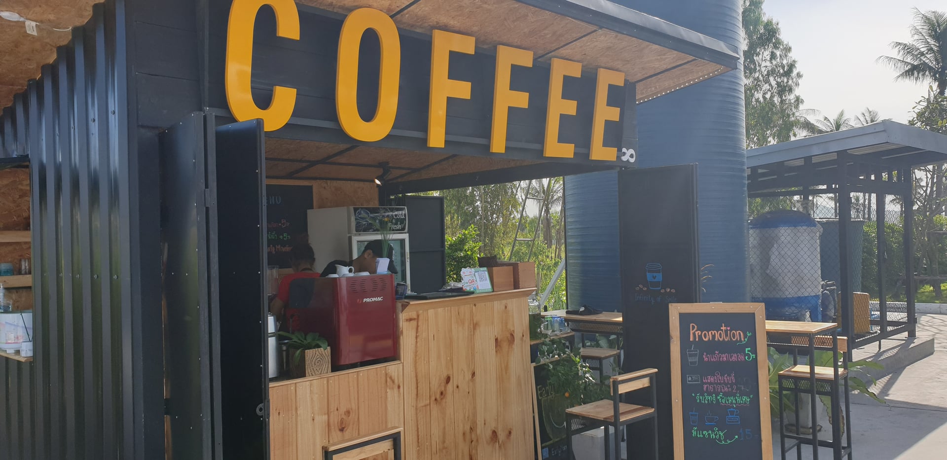 Infinity Of Smile Coffee