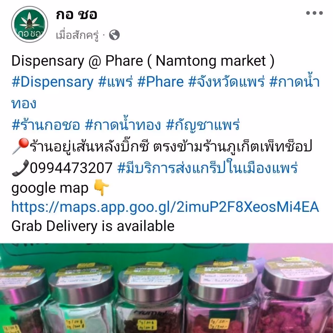 Cannabis Dispensary Kx Chx logo
