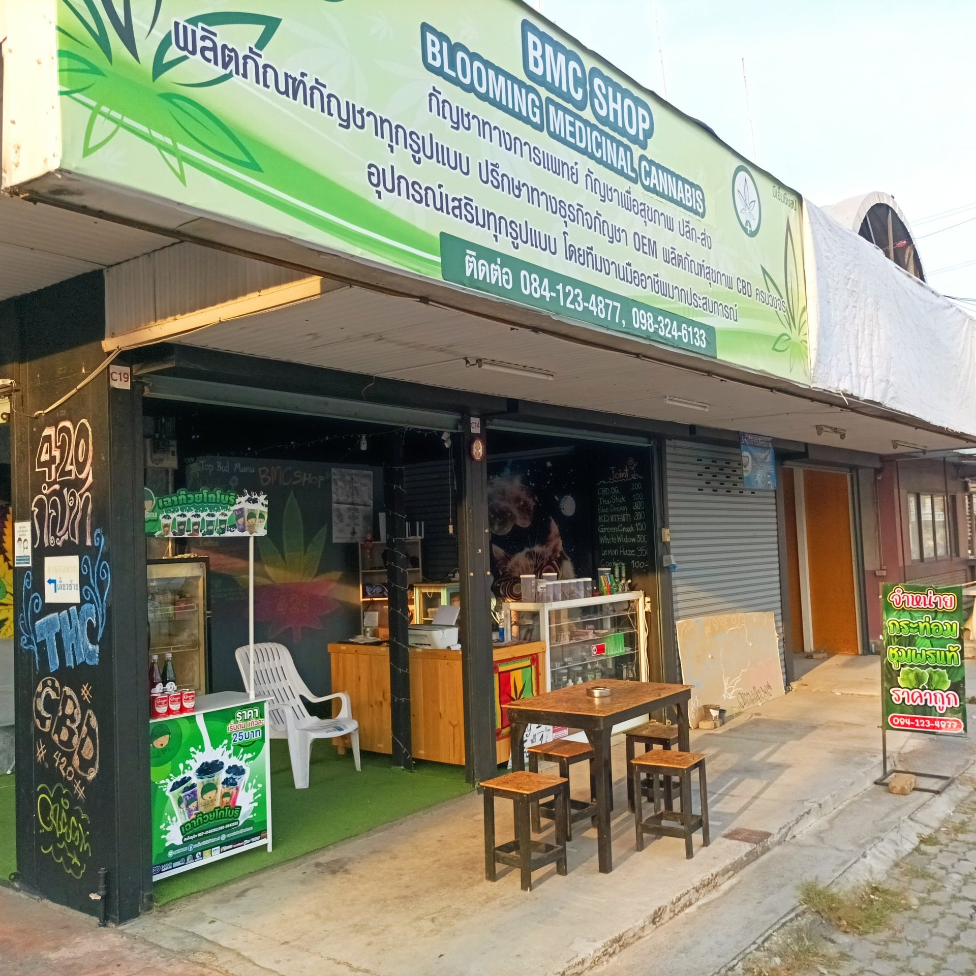 BMC Shop Pattaya