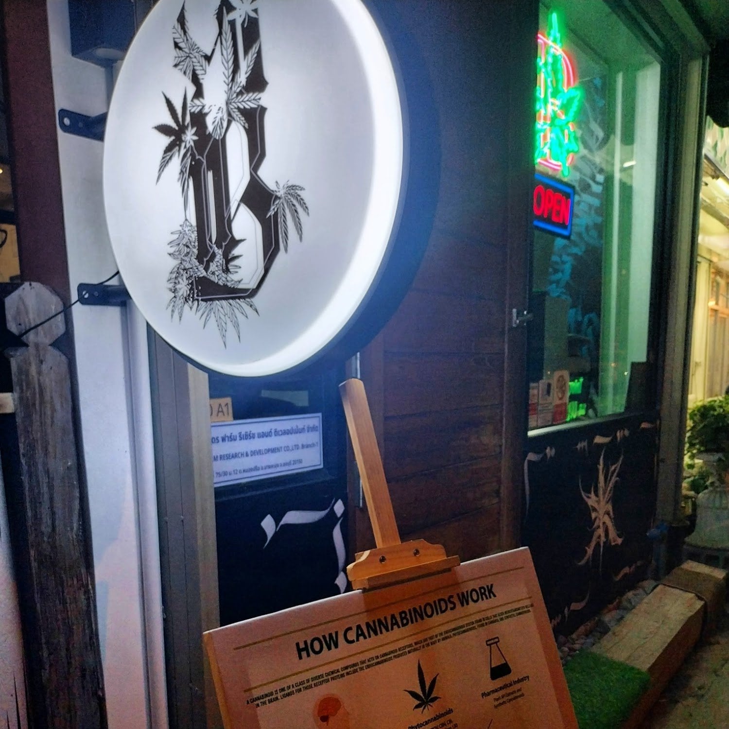 Stardust Café