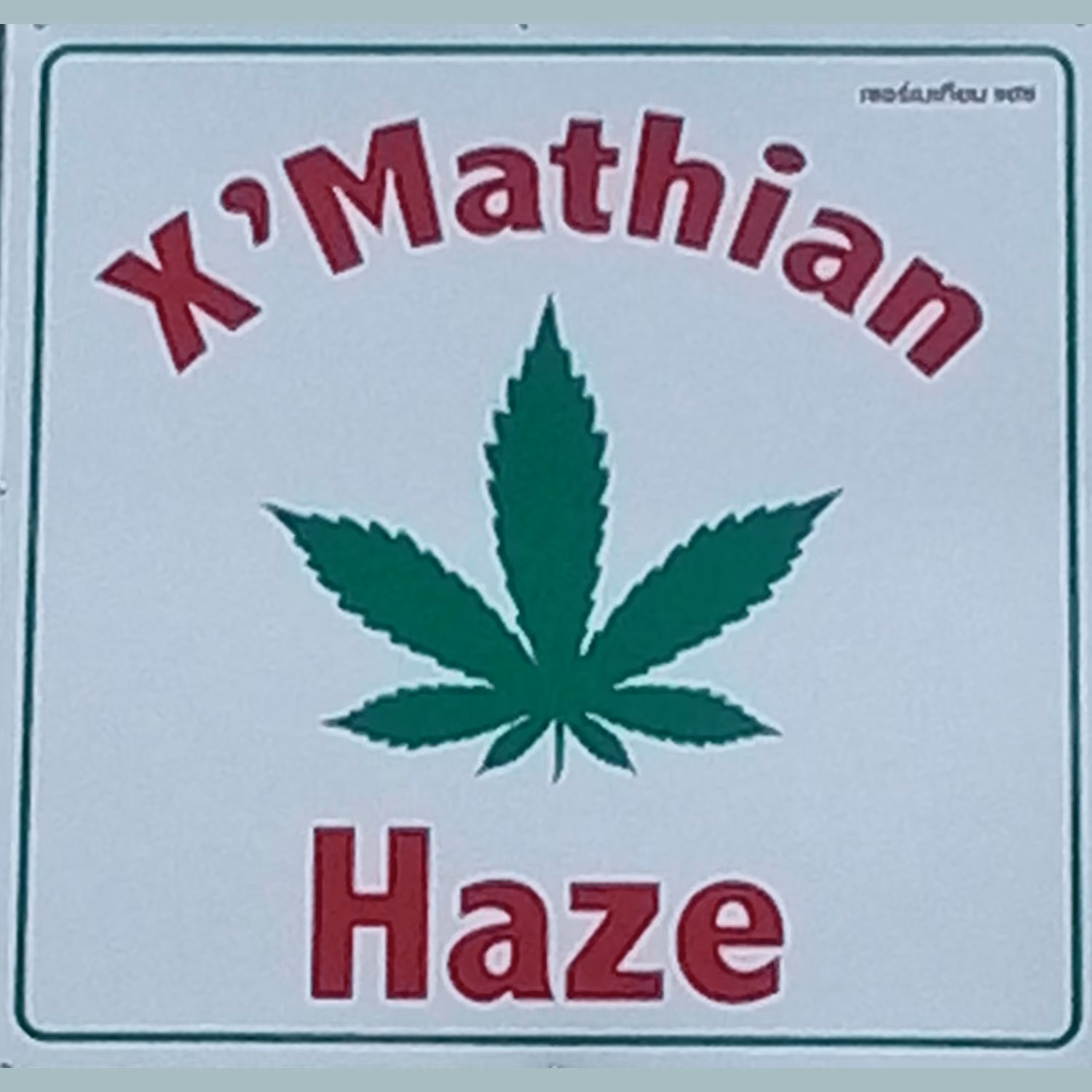 Cannabis Dispensary X'Mathian Haze in Pattaya logo
