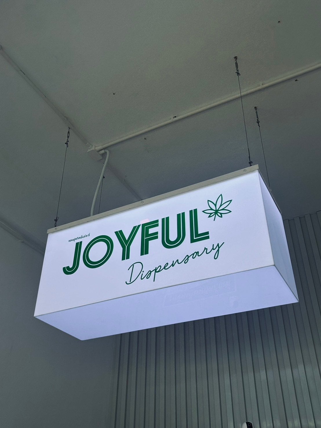 Joyful