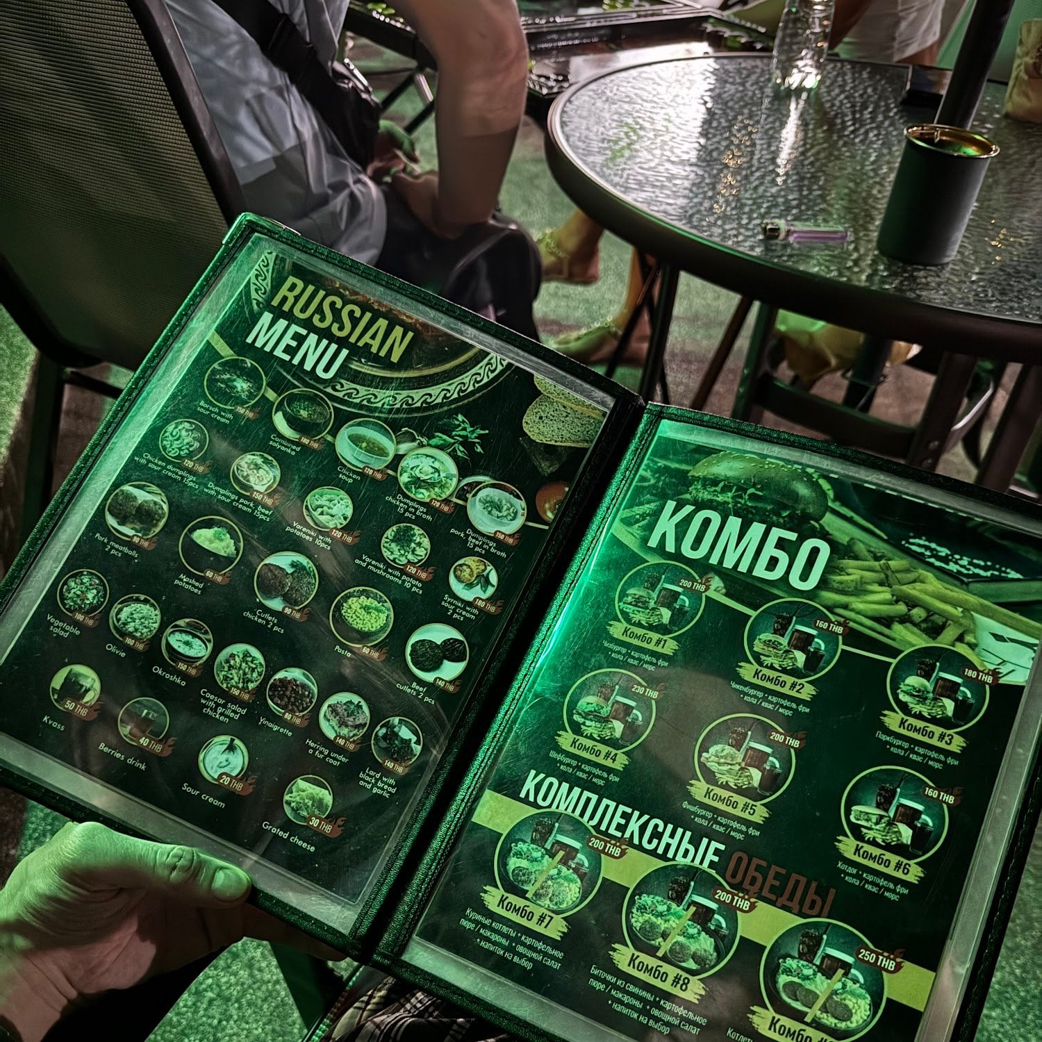 WeedLab
