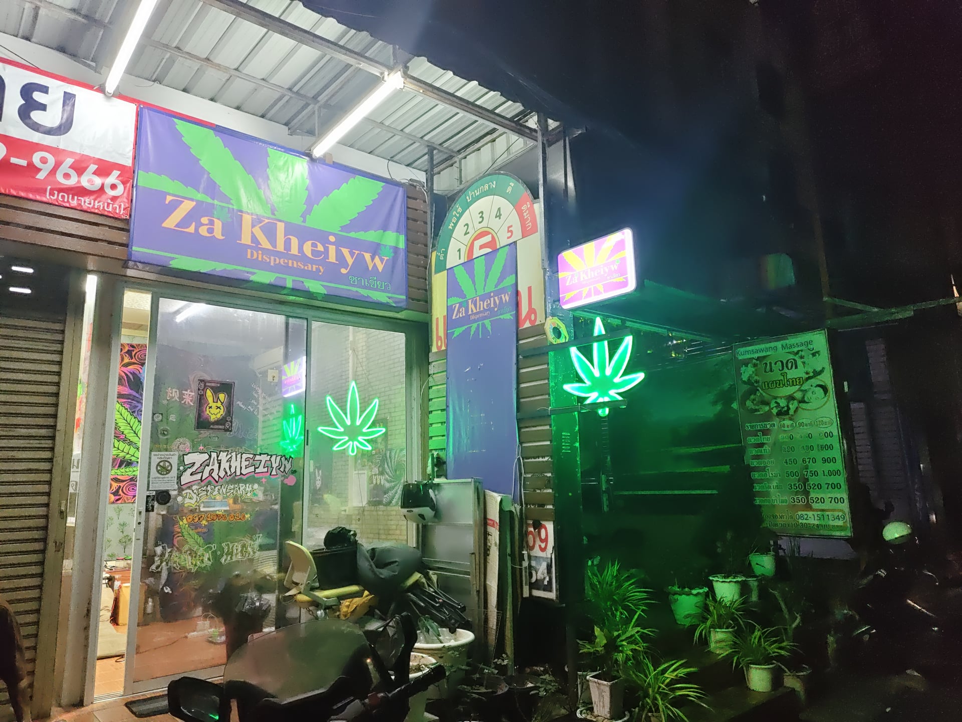 The Weed Shop