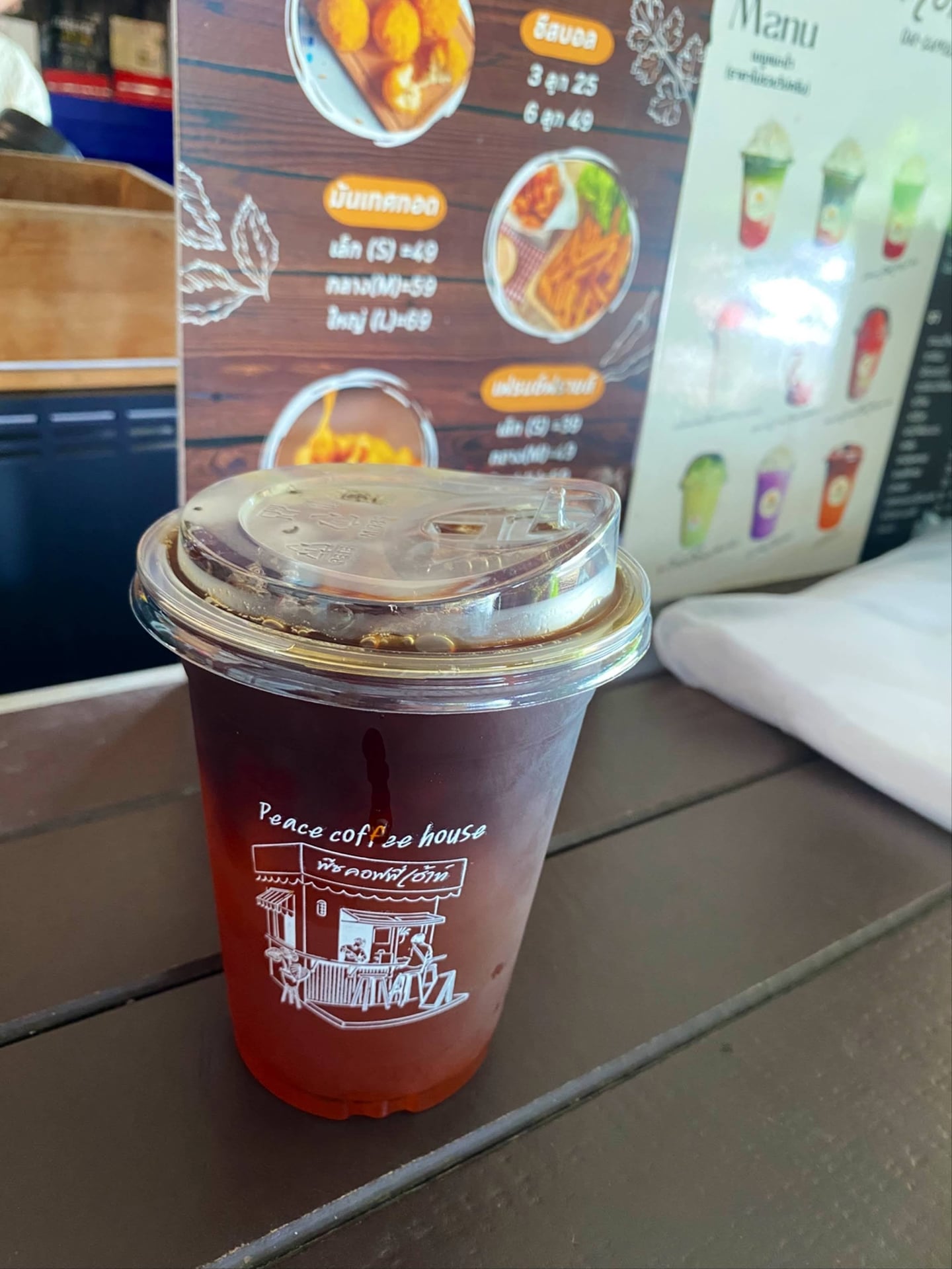 Peace Coffee House