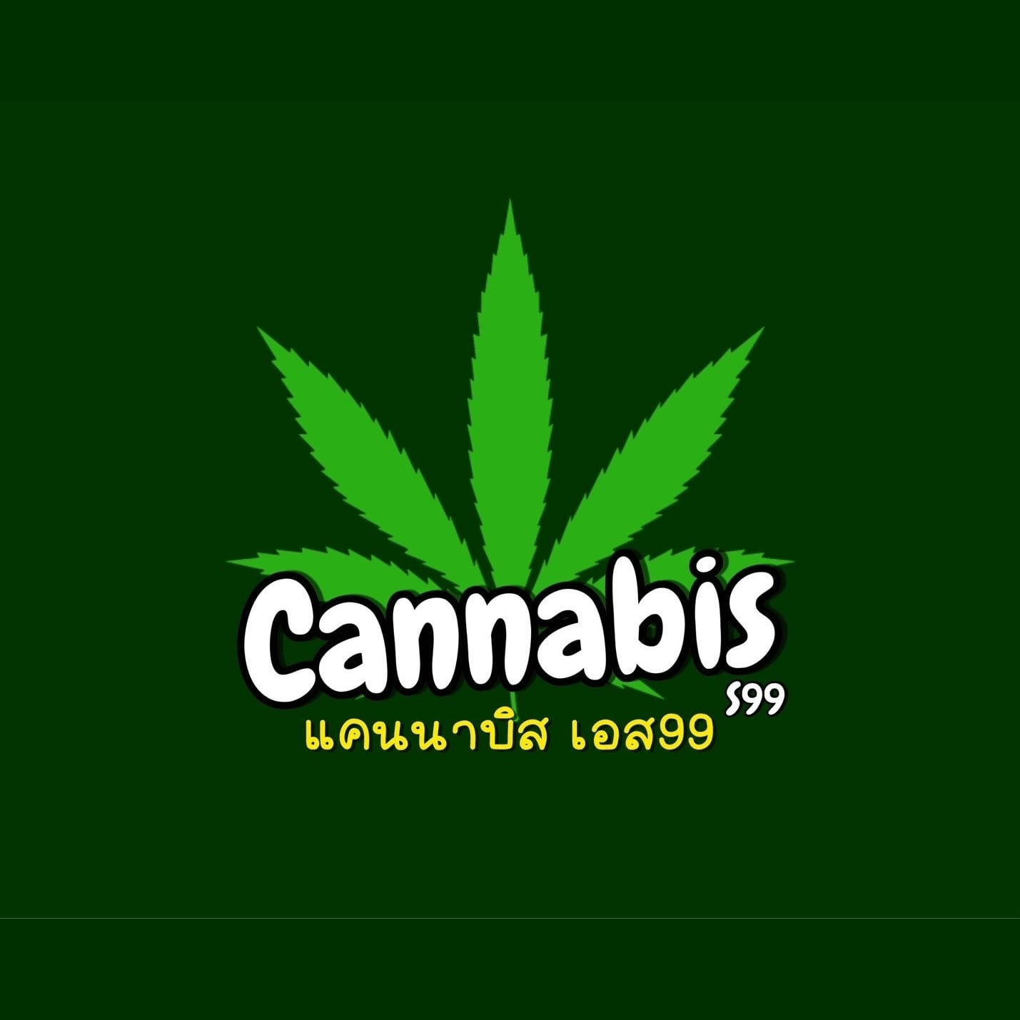 Cannabis Dispensary CannabisS99 in Bangkok logo