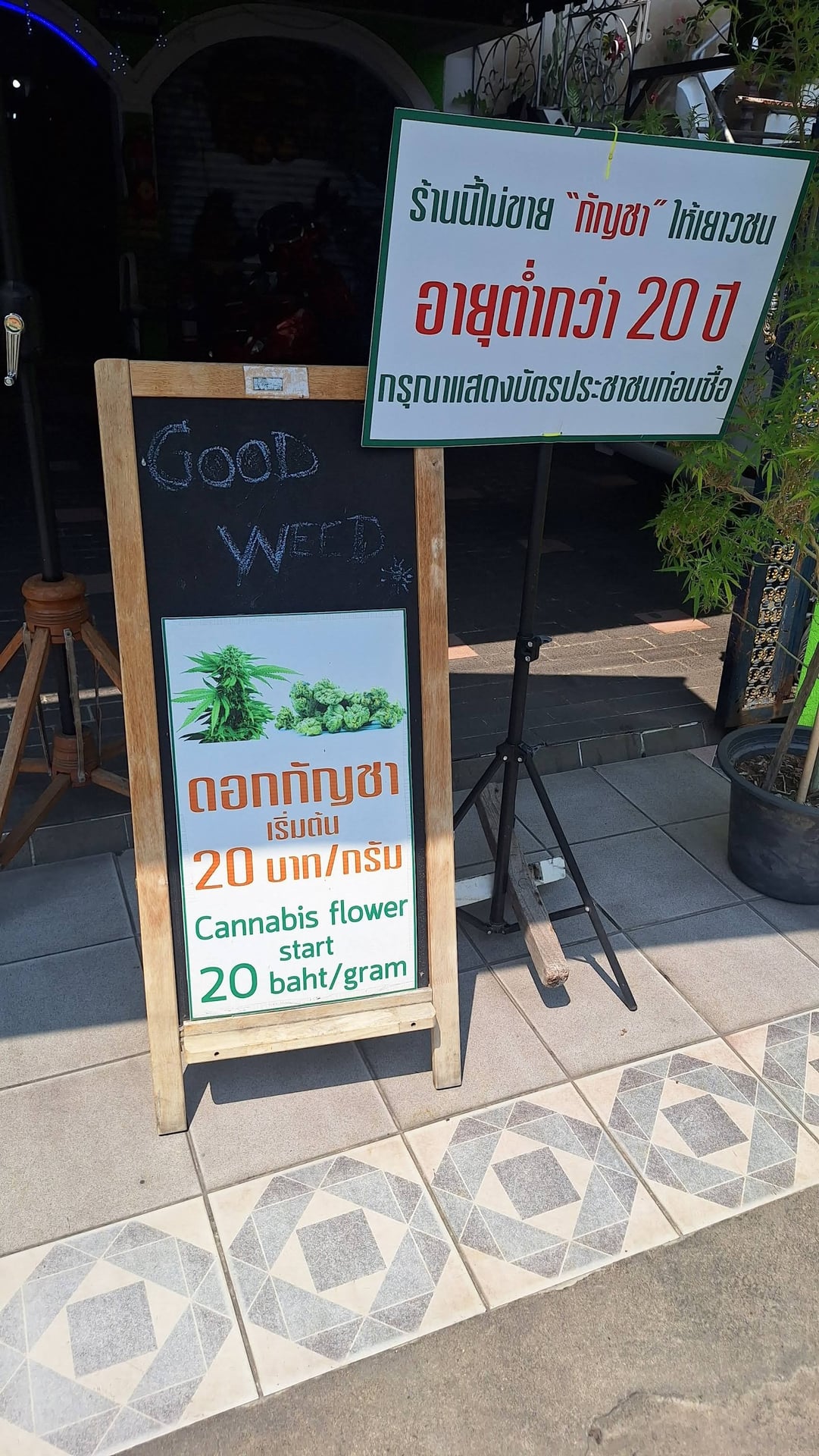 Marijuana MO