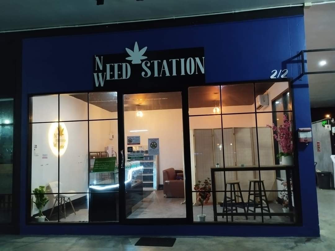 NeedWeed