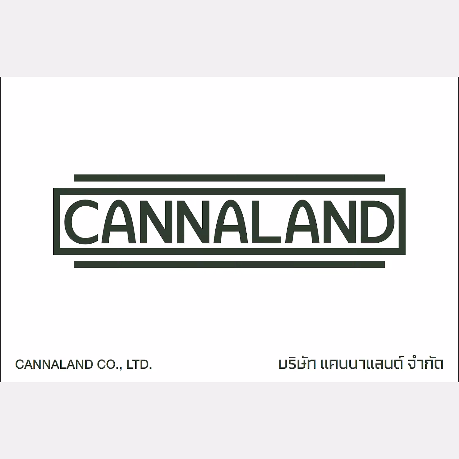 مستوصف القنب Cannaland في Phra Pradaeng شعار