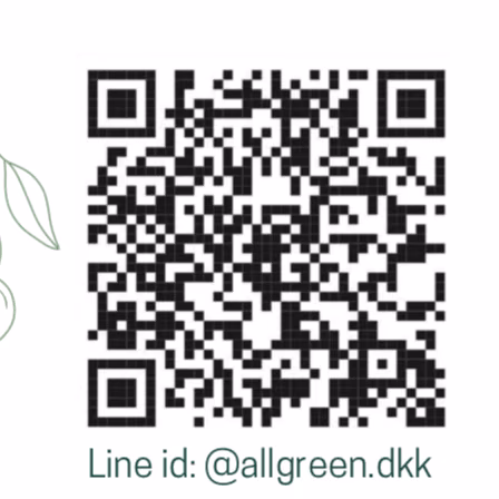 大麻ショップ All Green Cannabis Weed Shop And Delivery Bangkok ロゴ
