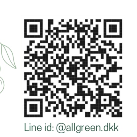 Магазин каннабиса All Green Cannabis Weed Shop And Delivery Bangkok в Phra Pradaeng District логотип