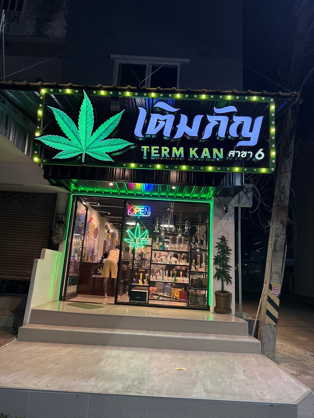 Teim Kay Sakha6