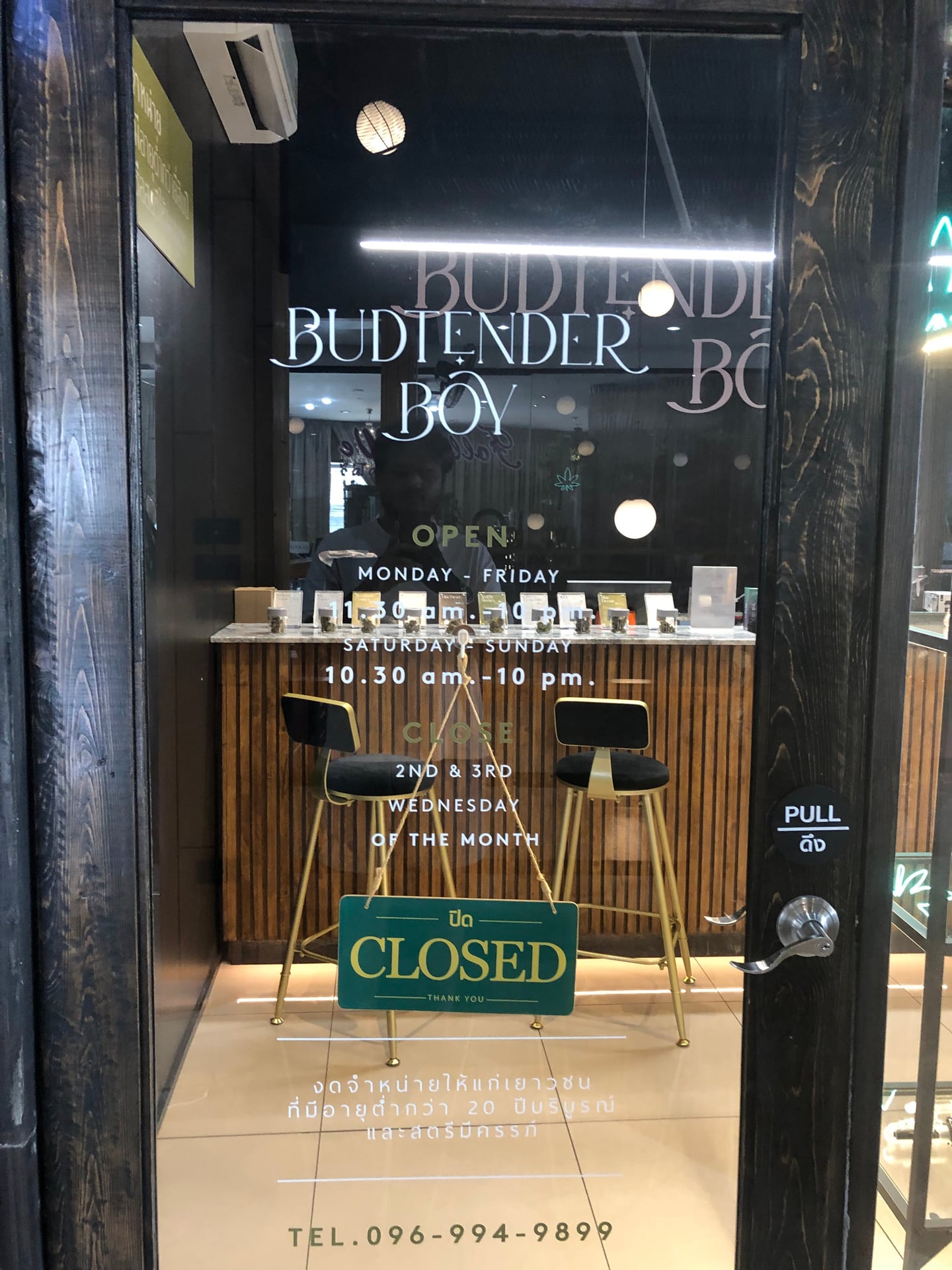 Budtender Boy