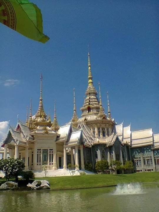 High Khan Na Yao