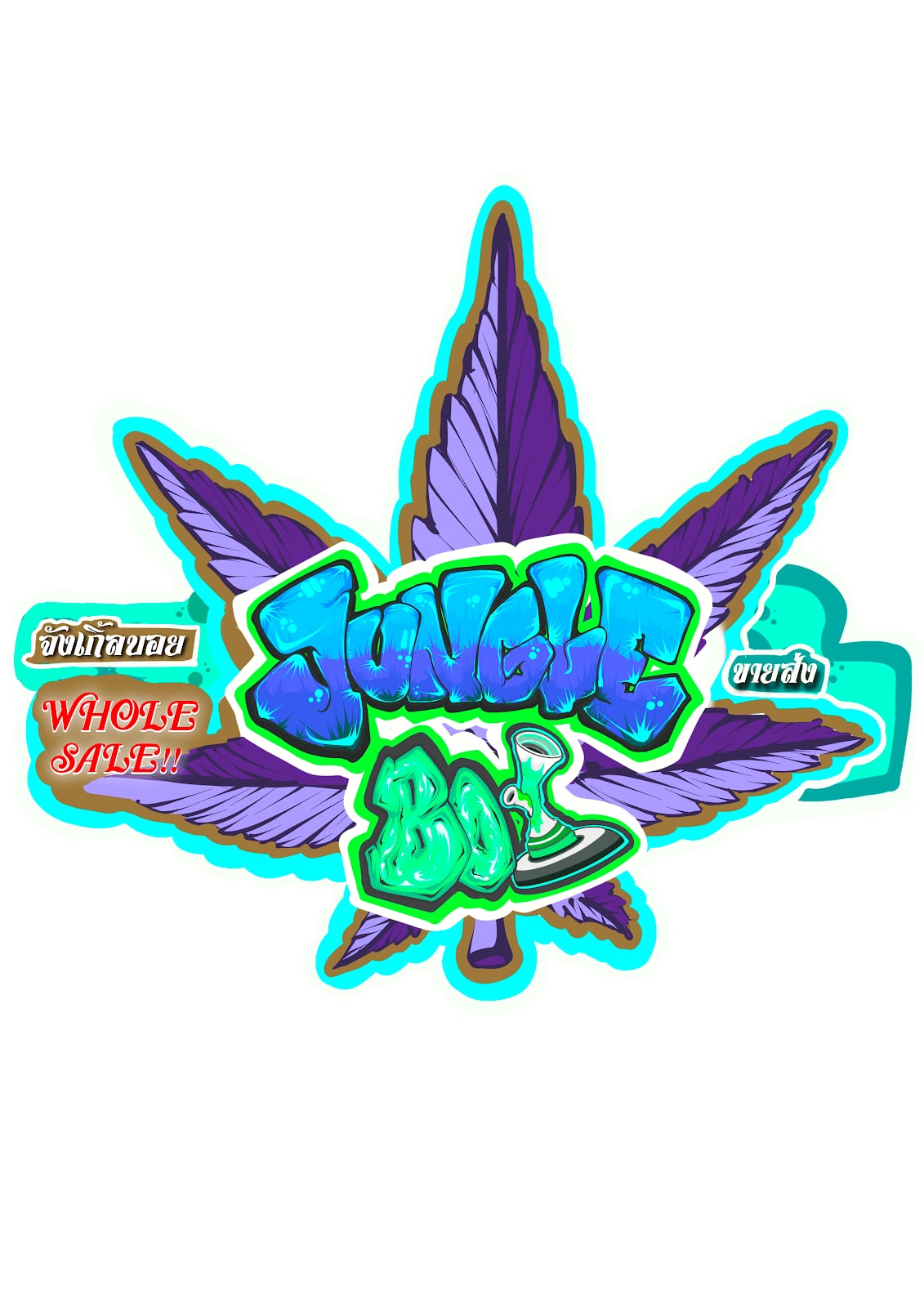 OPEN 24 HRS 1G 100 All JUNGLE BOY Weed