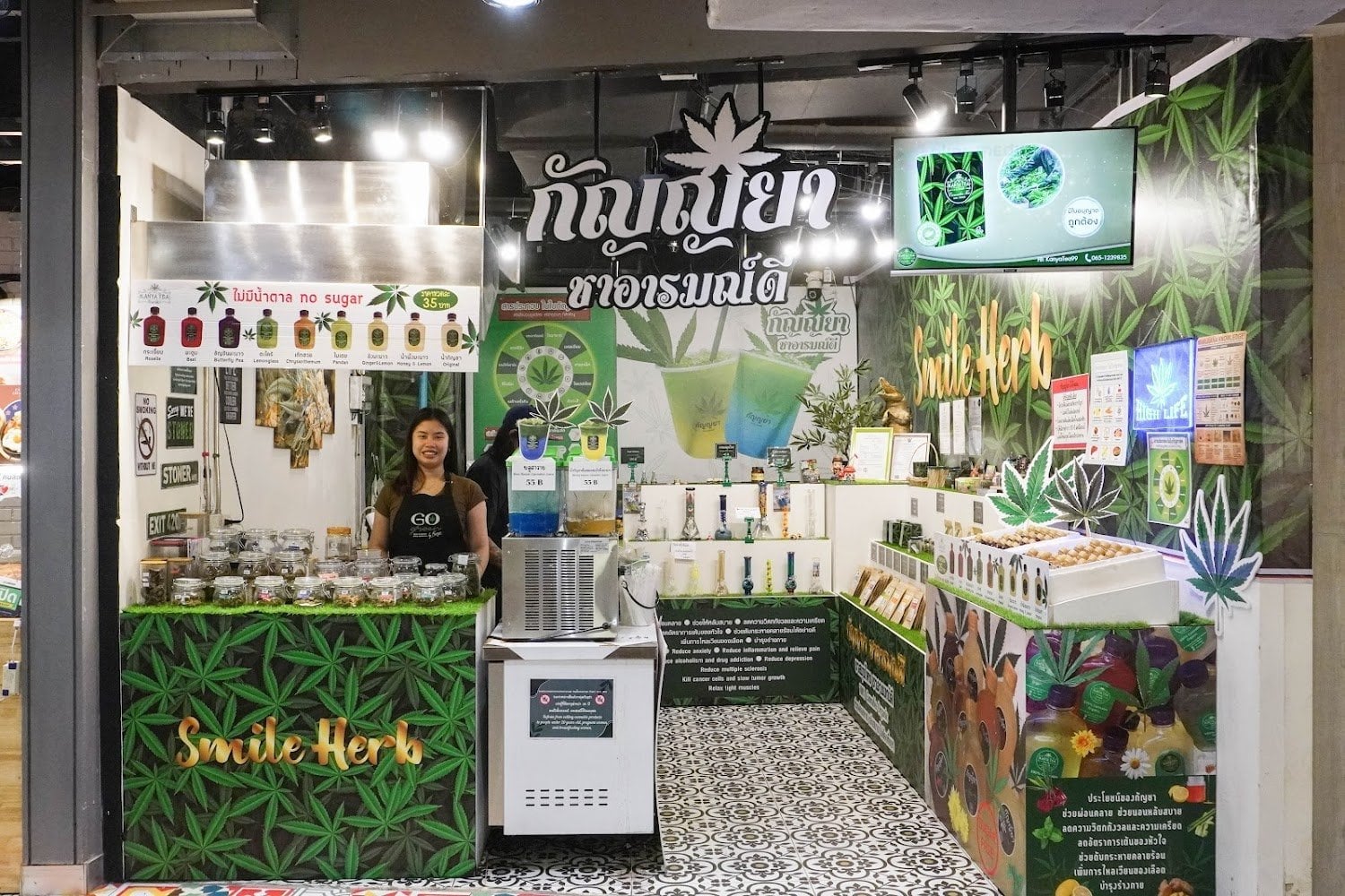 GoGreen By Kanya - Central Chiangmai Airport