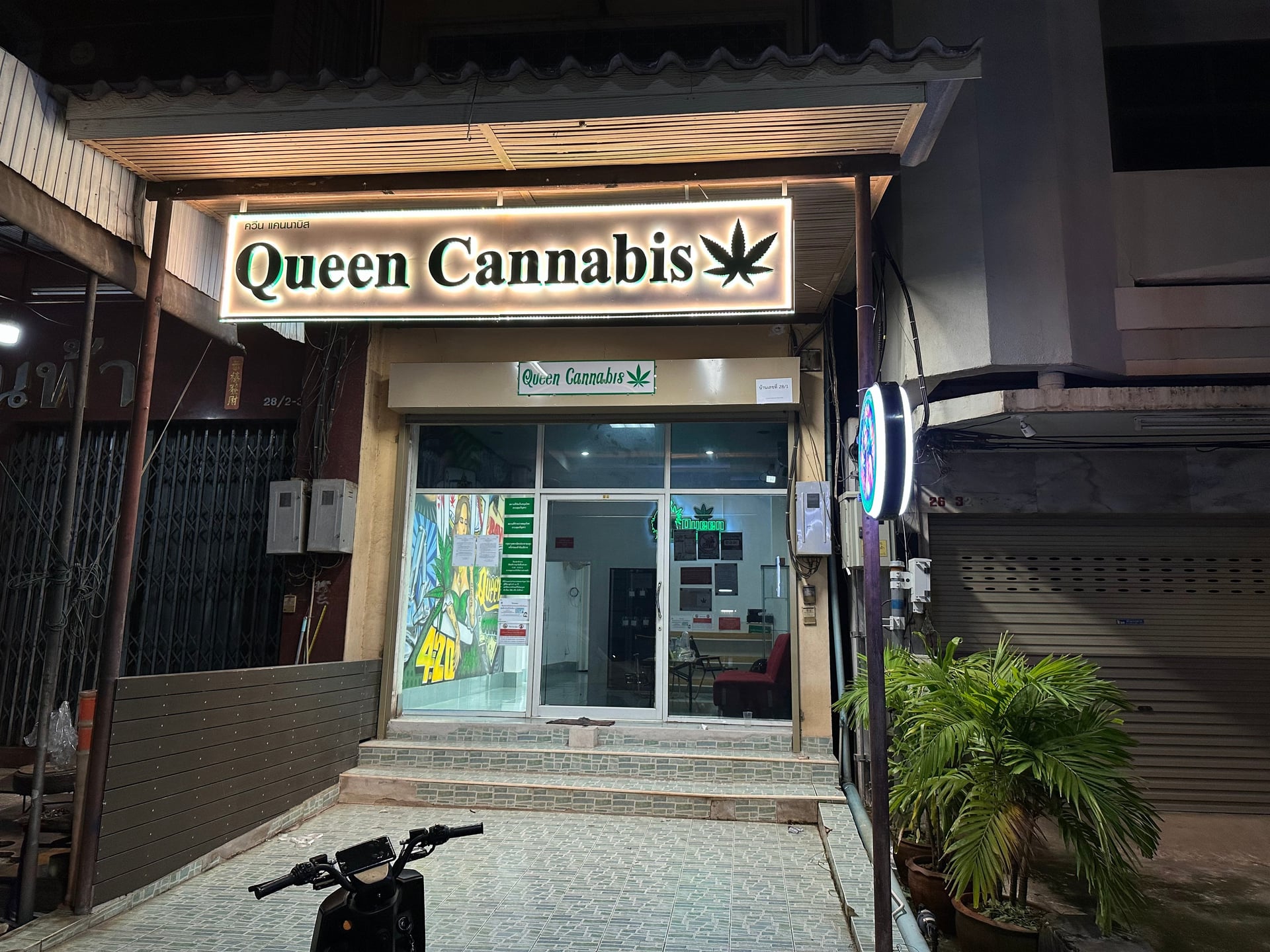 Green Bank Shop