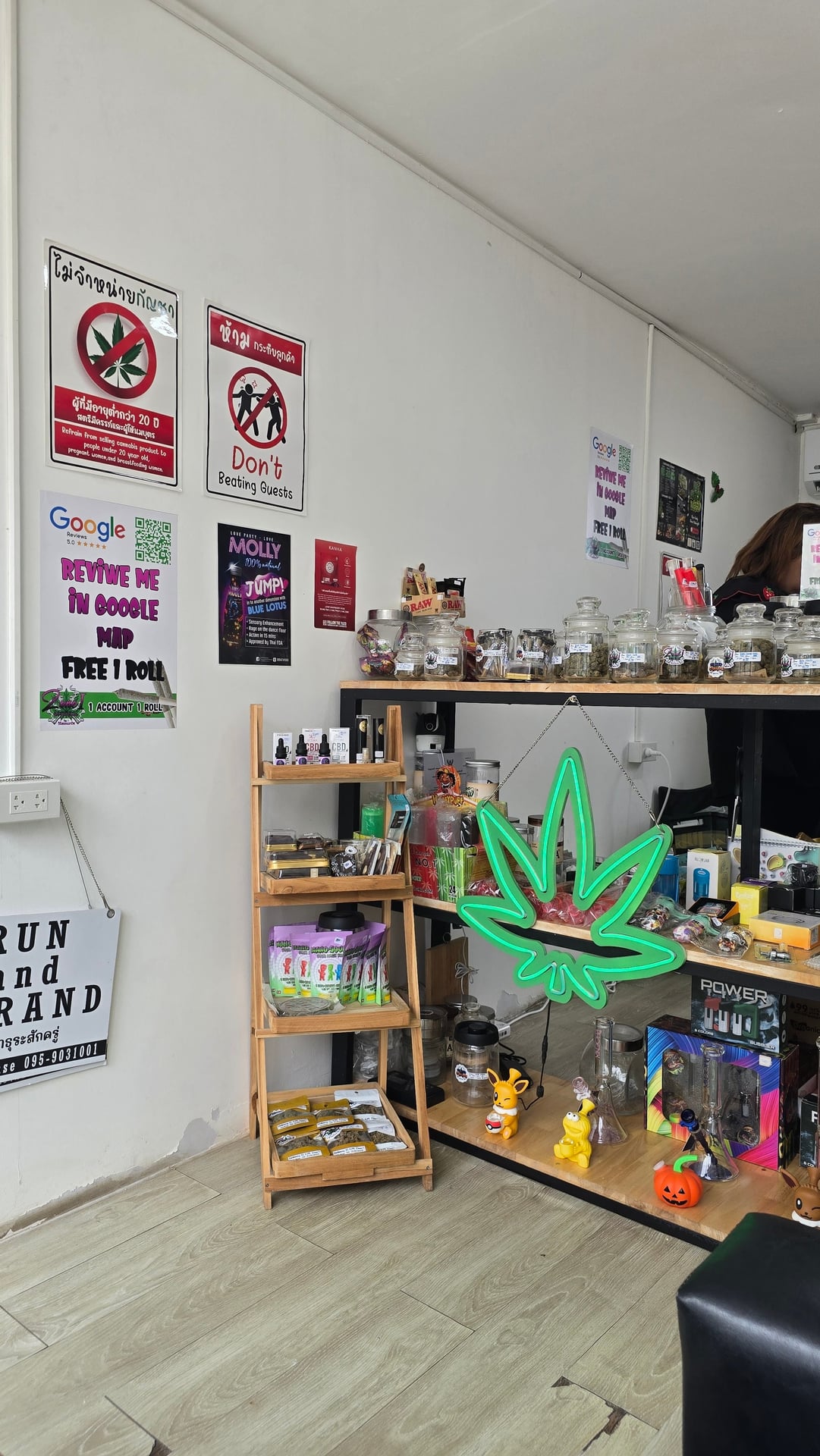 We Need Cannabis Zone