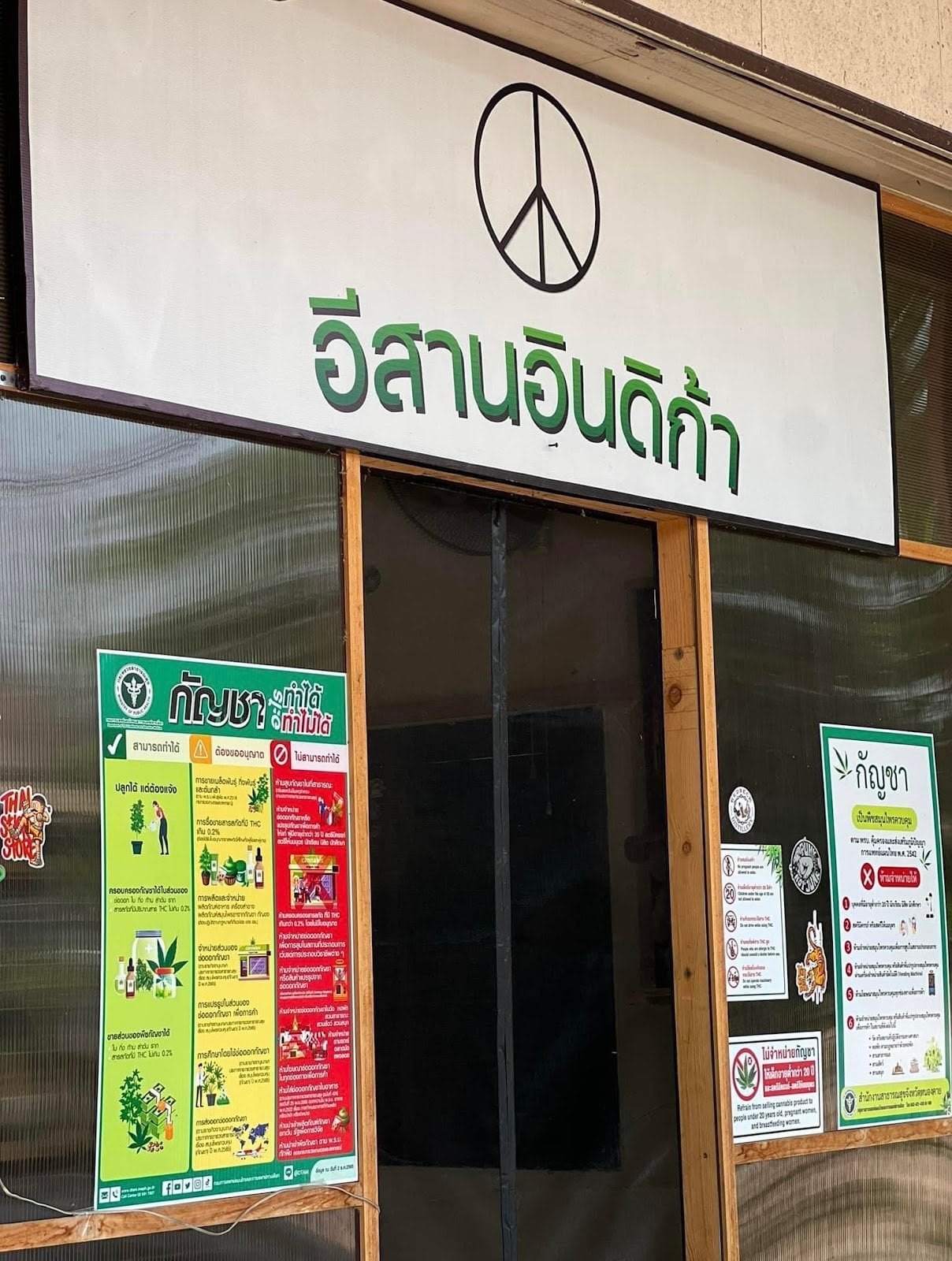 Cannabis Shops