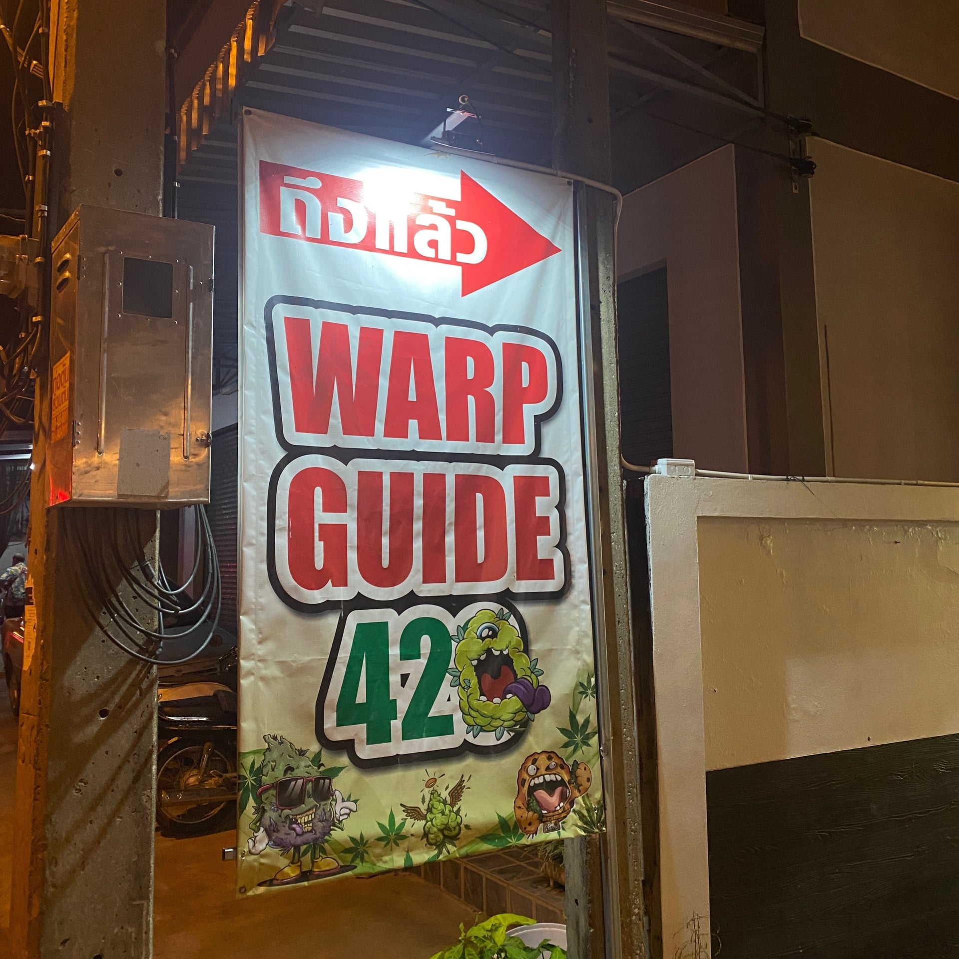 Warp Guide
