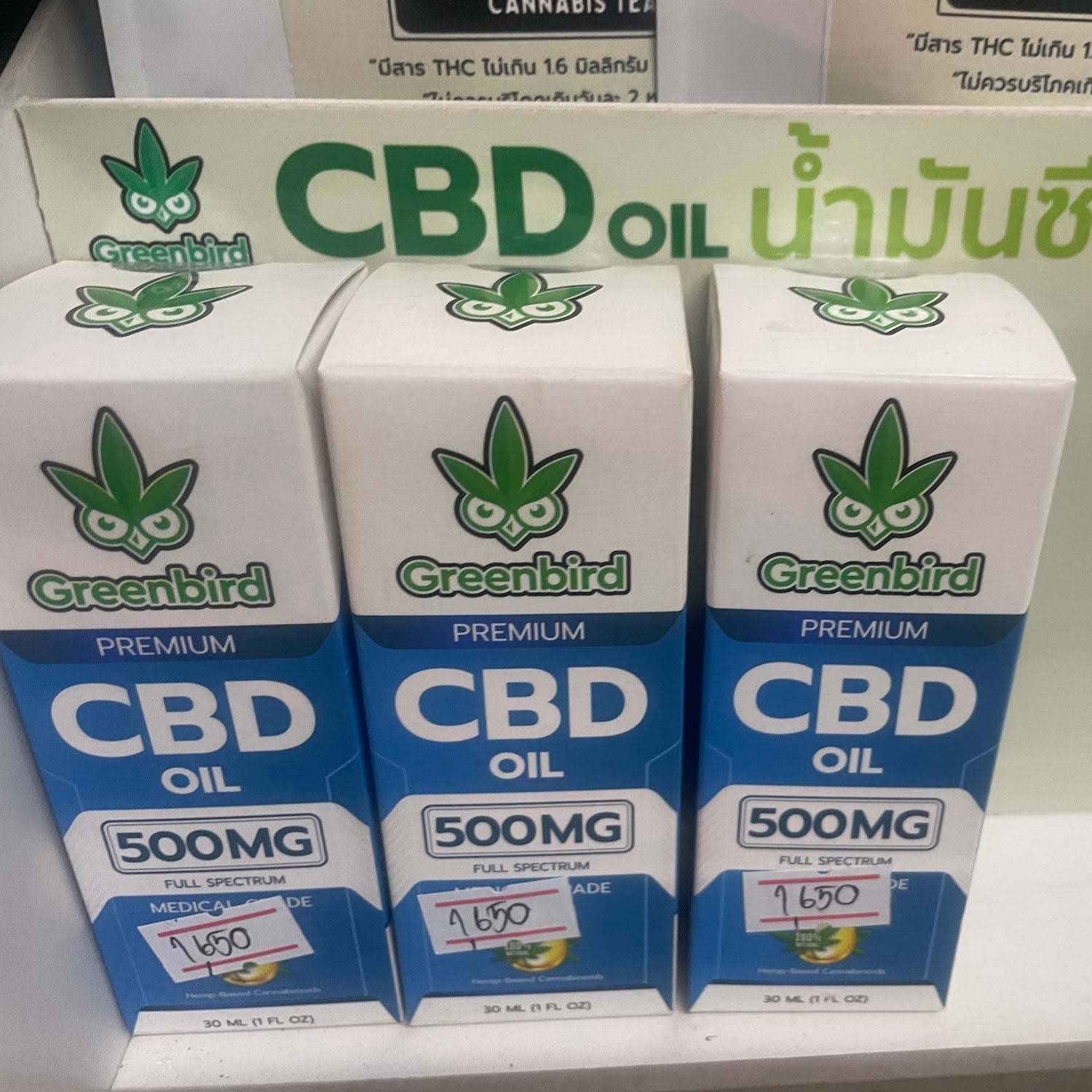 Grower Islander