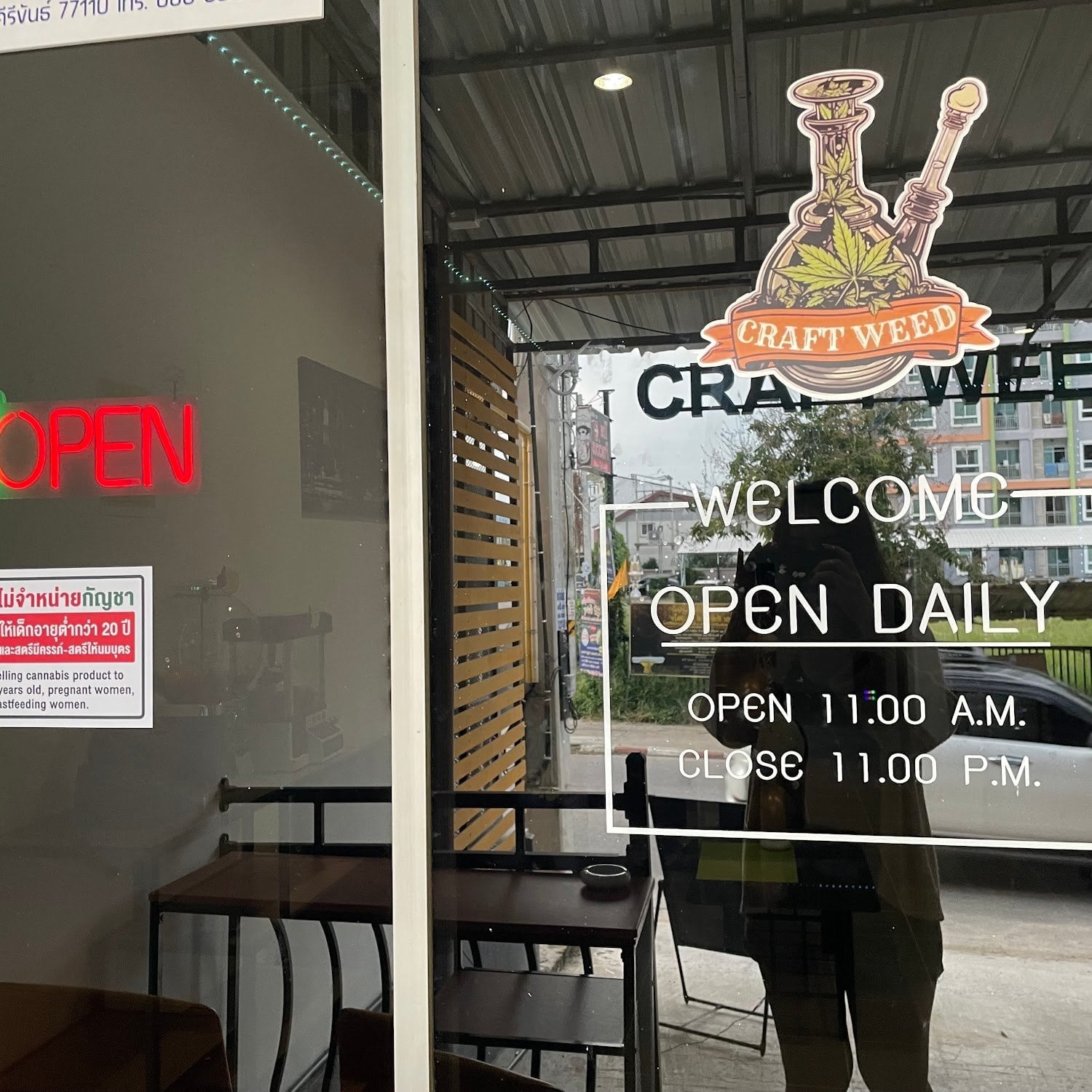 Craft Weed