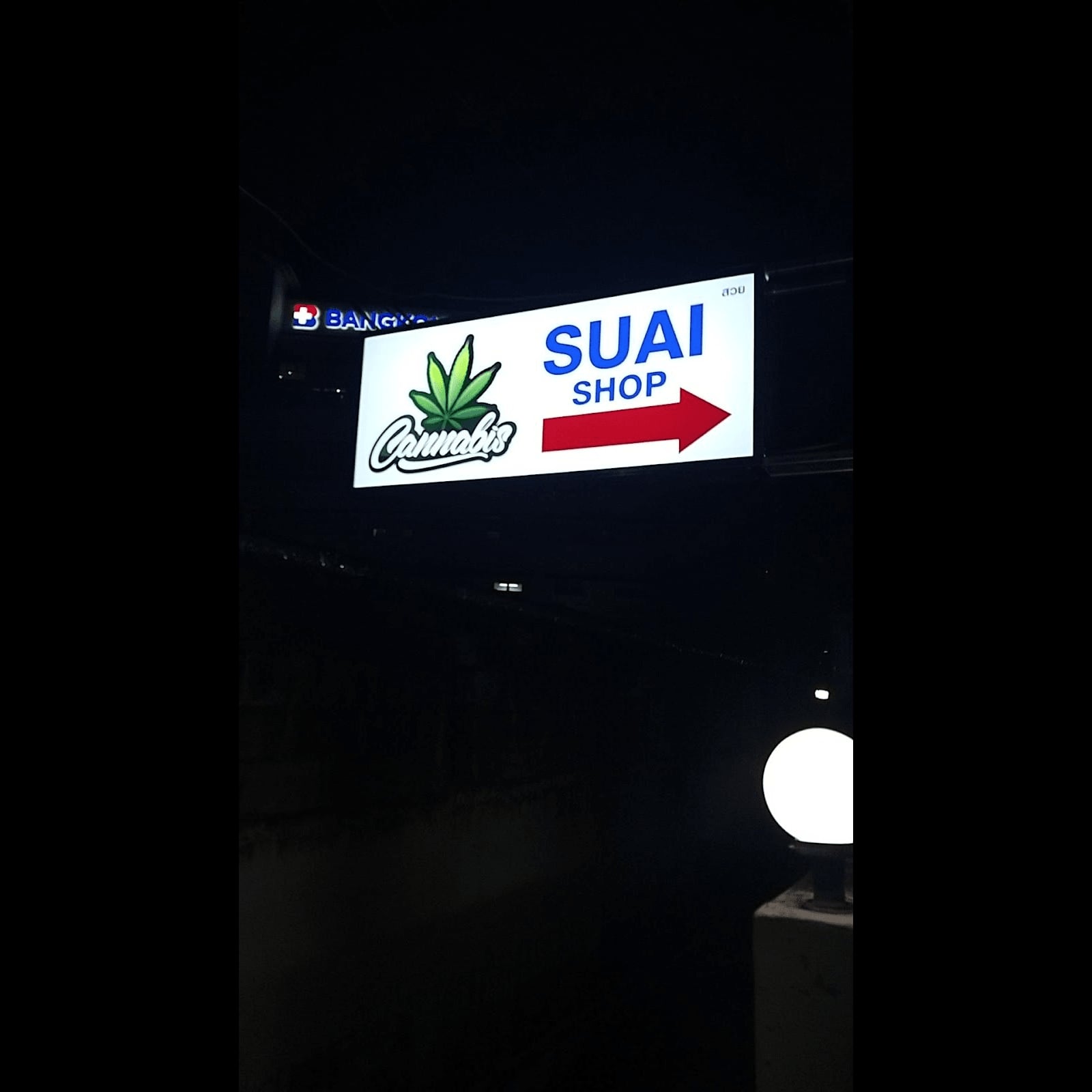 SuaiShop logo