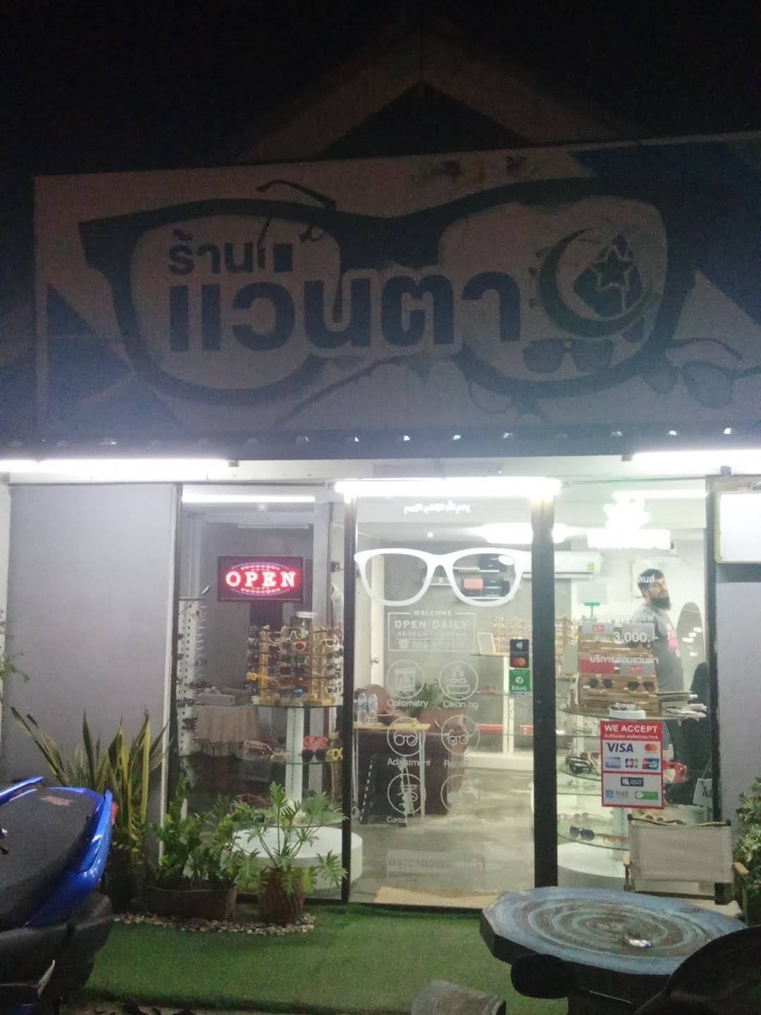 Khan's Cannabis & Weed Street