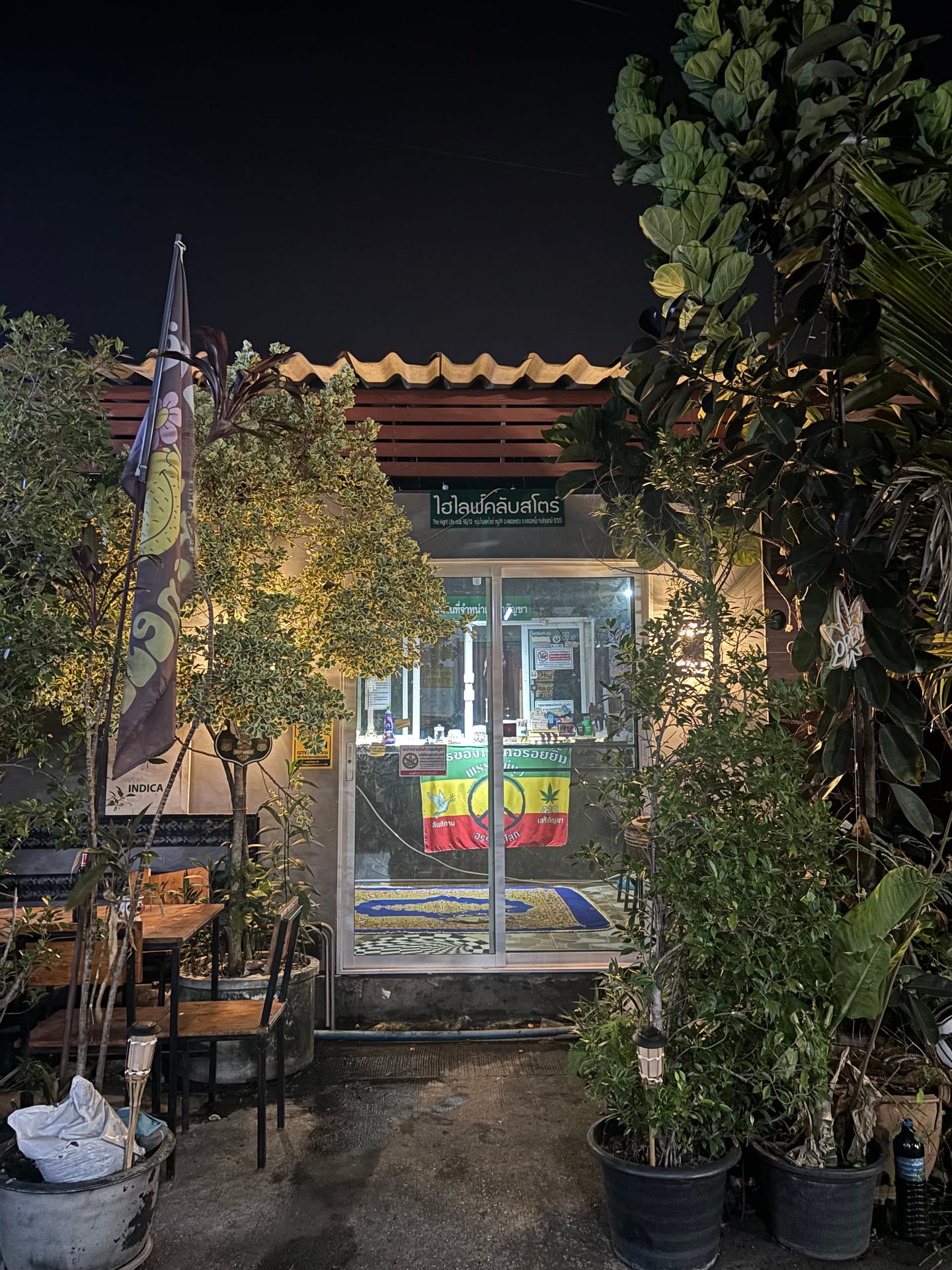 The High Life