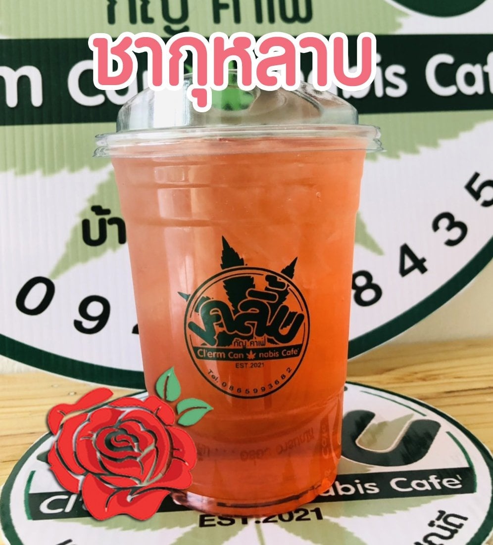 Kloem Gan Surin