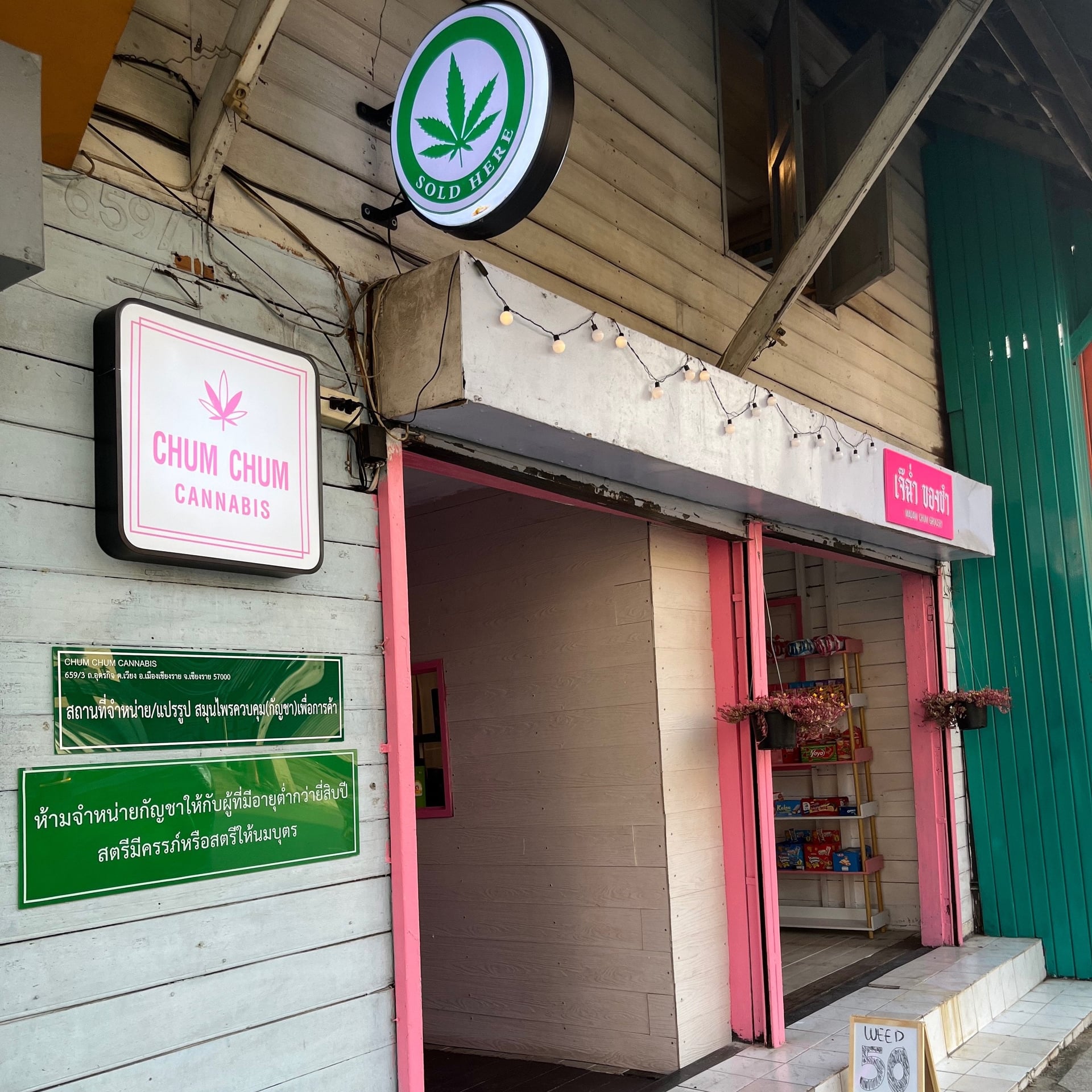 Chum Chum Cannabis