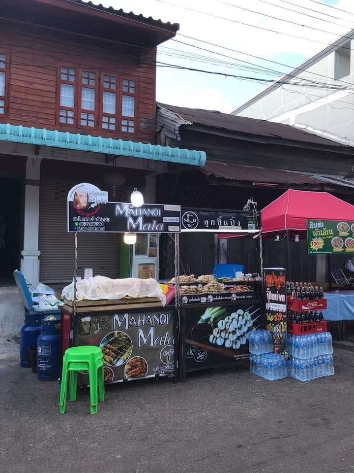 Lady Gan Mueang Phon
