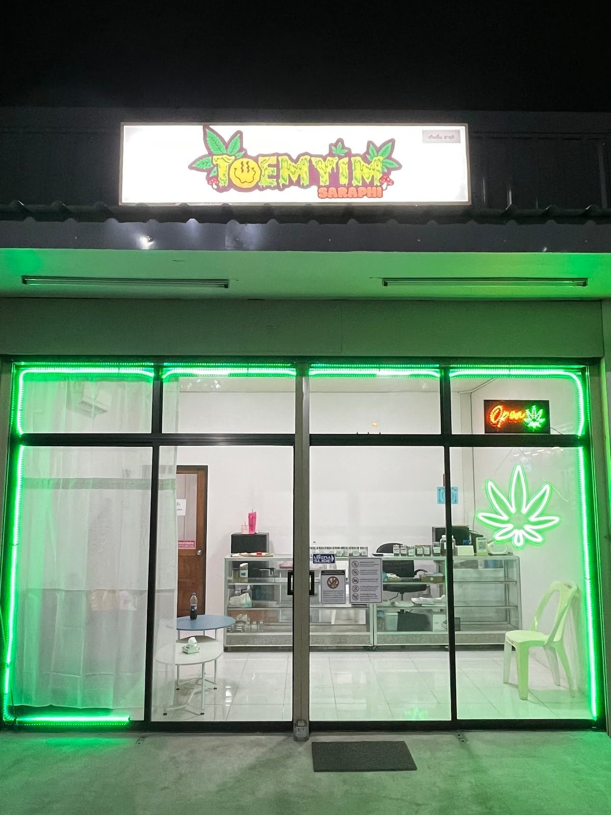 Toemyim Saraphi