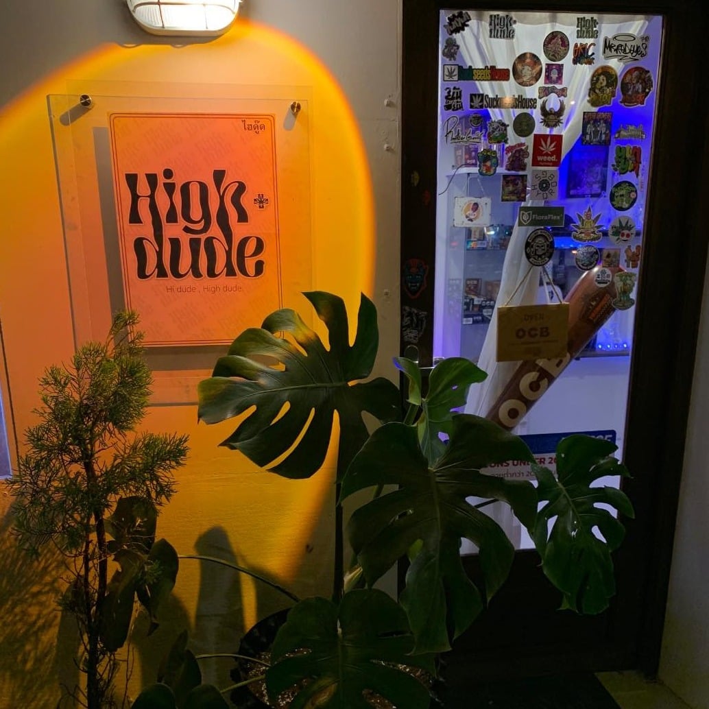 High Dude