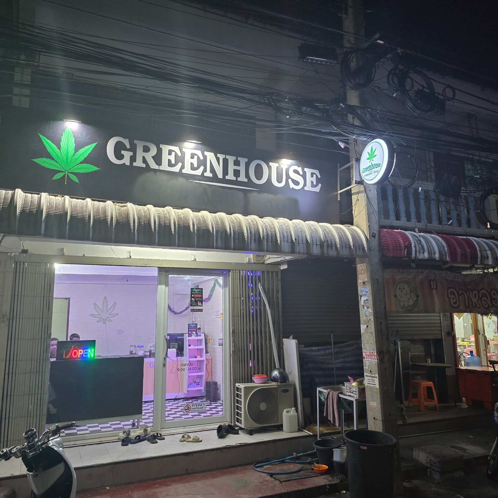 Green House