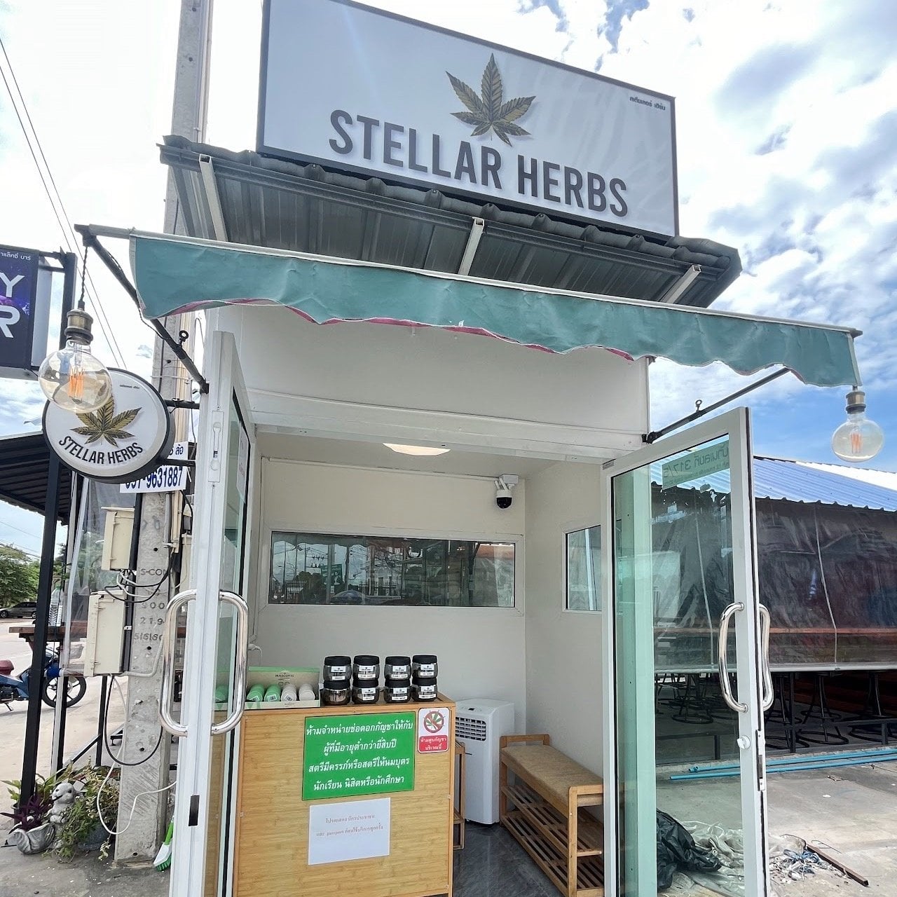 Stellar Herbs