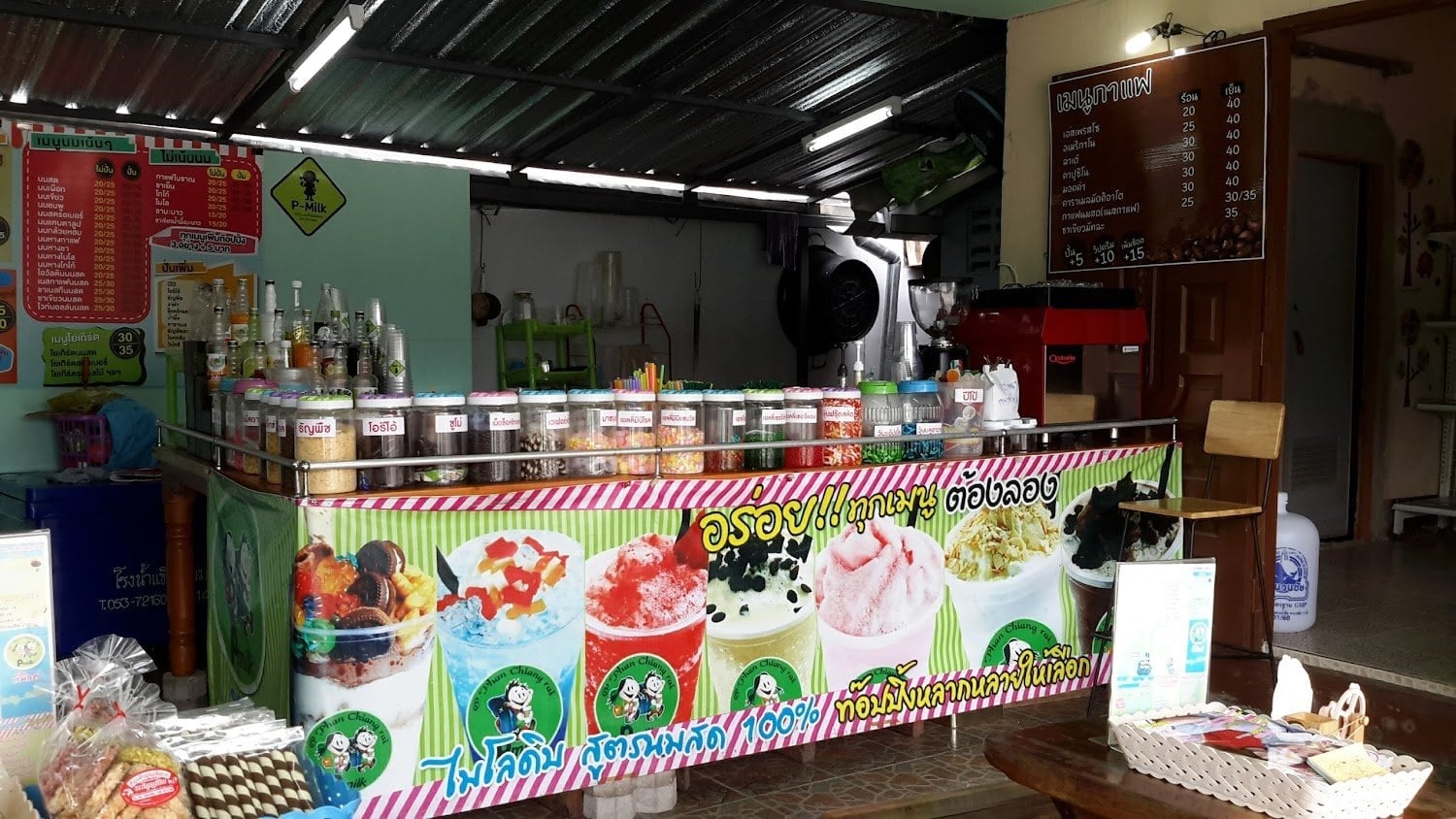 P-milk Café