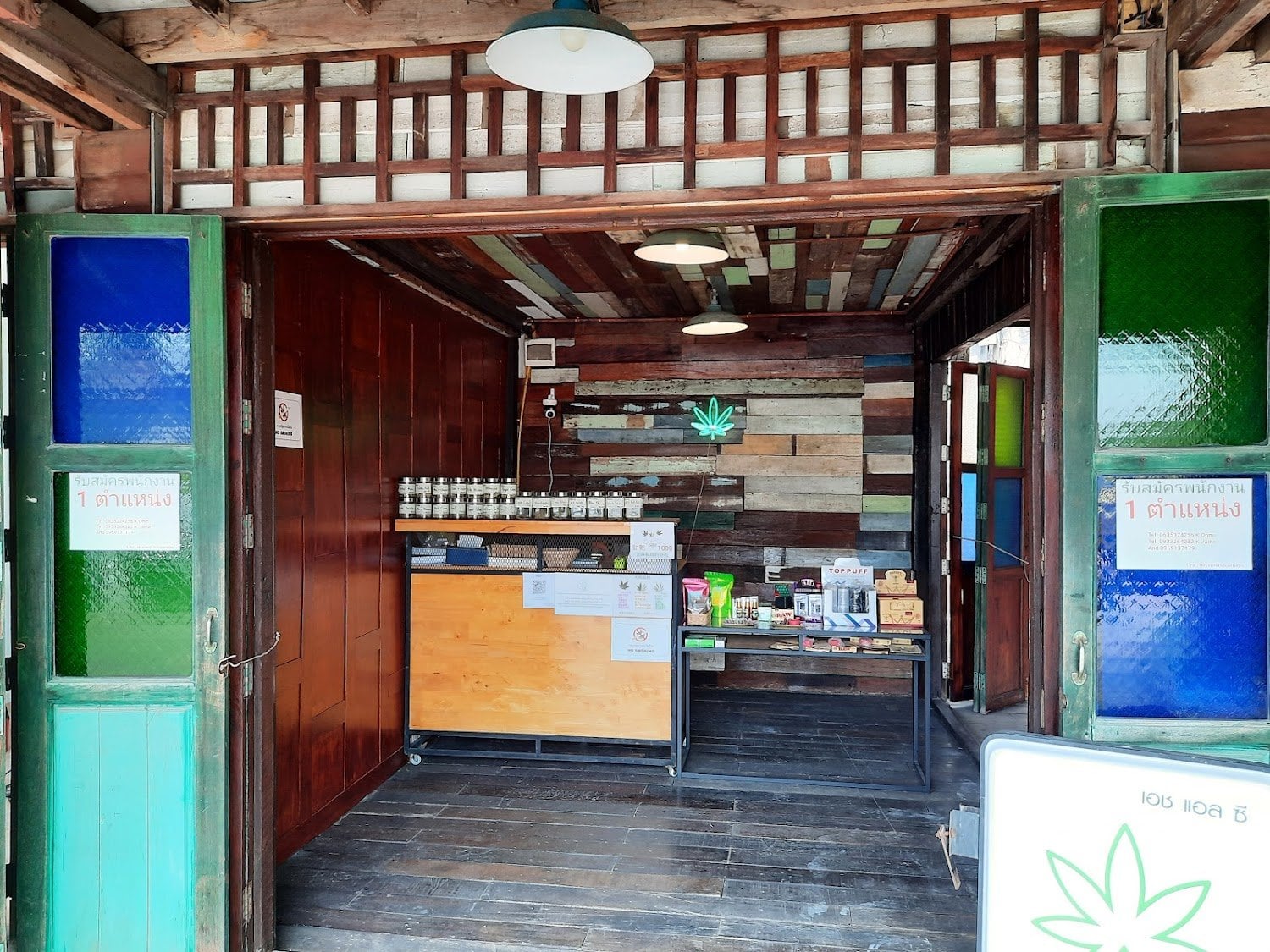 HLC HeavenLandCannabis Floating Market
