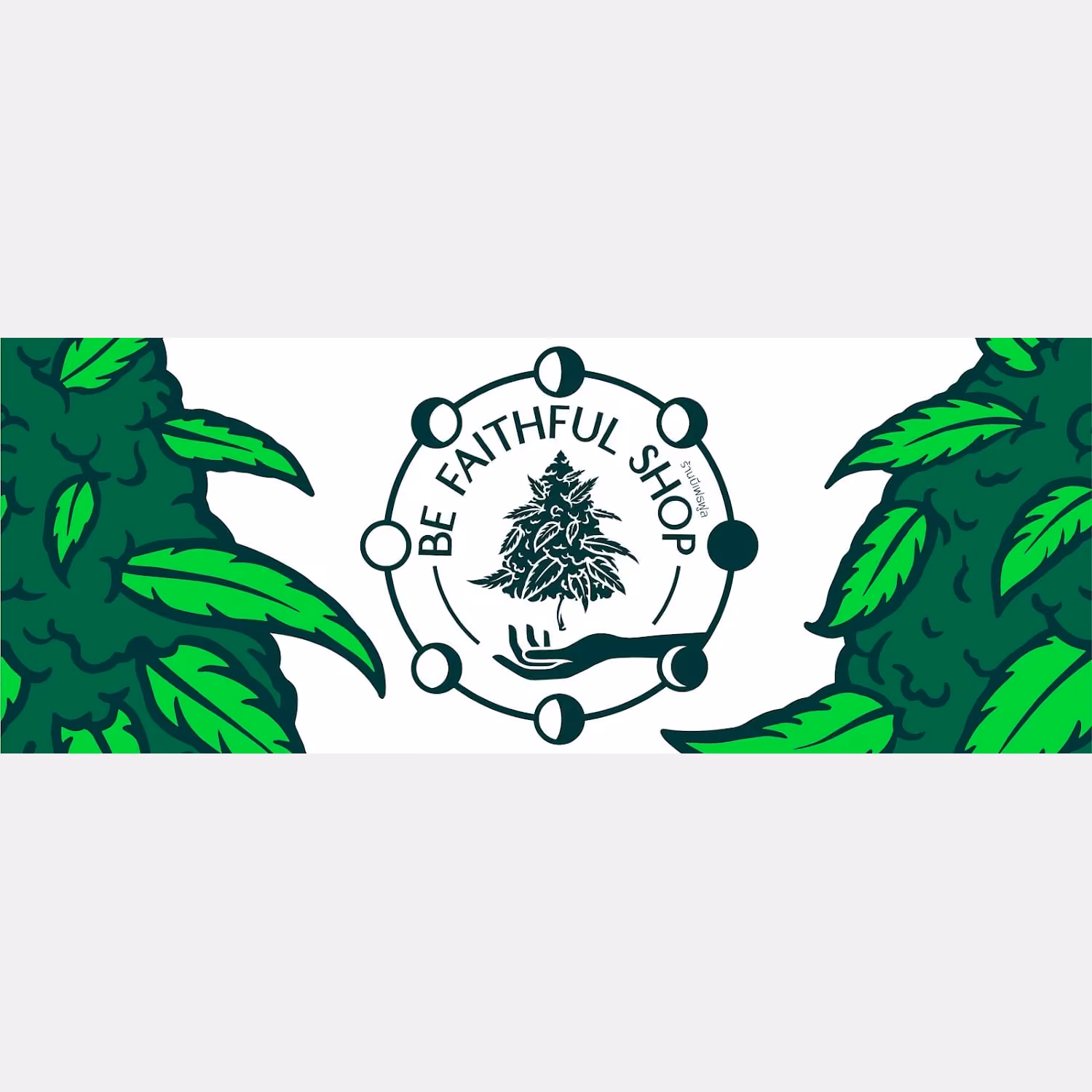 Bangkokの大麻ショップ Be Faithful ロゴ