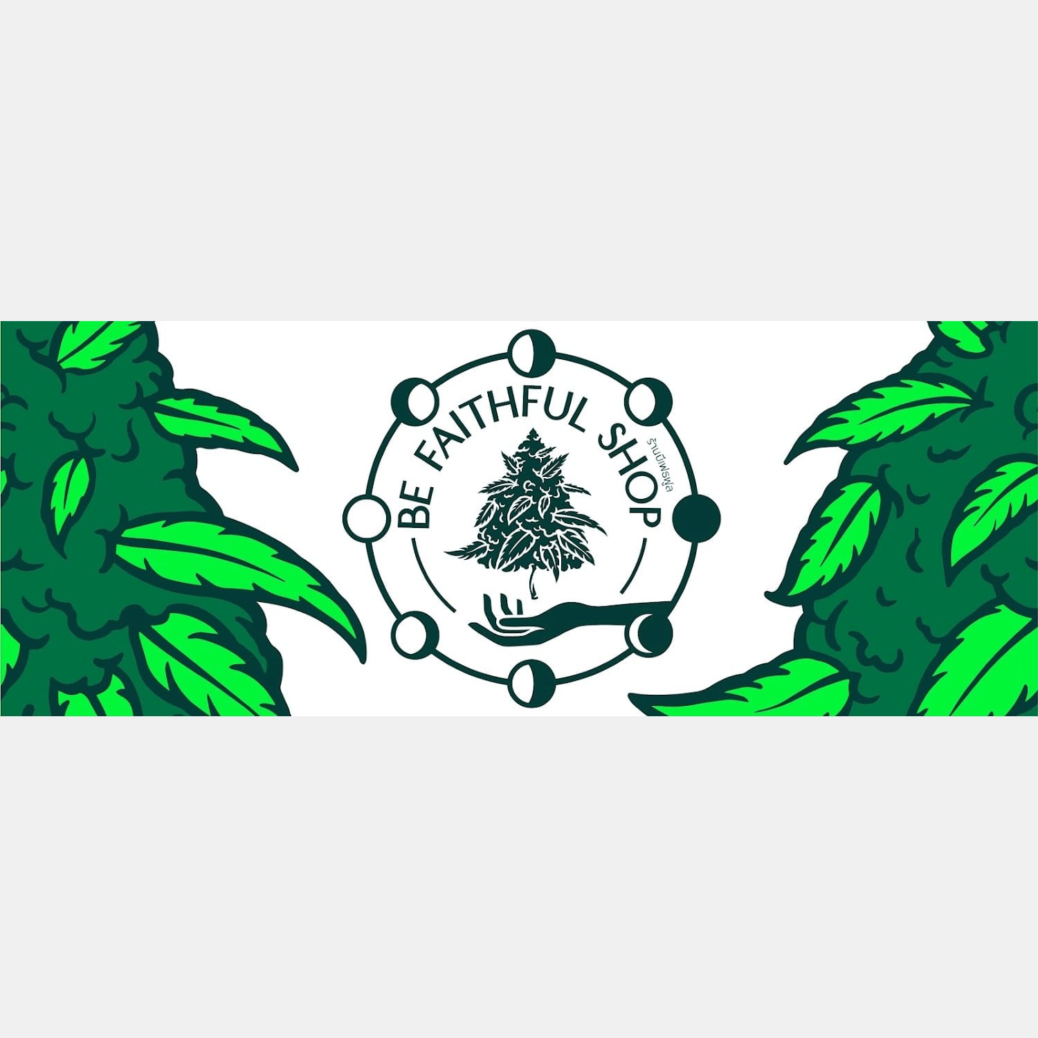 Cannabis Dispensary Be Faithful in Bangkok logo