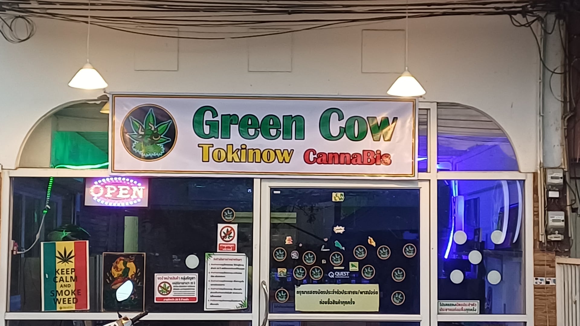 Green Cow Cannabis