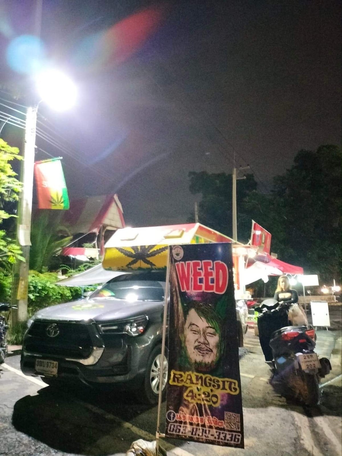 Rangsit4:20