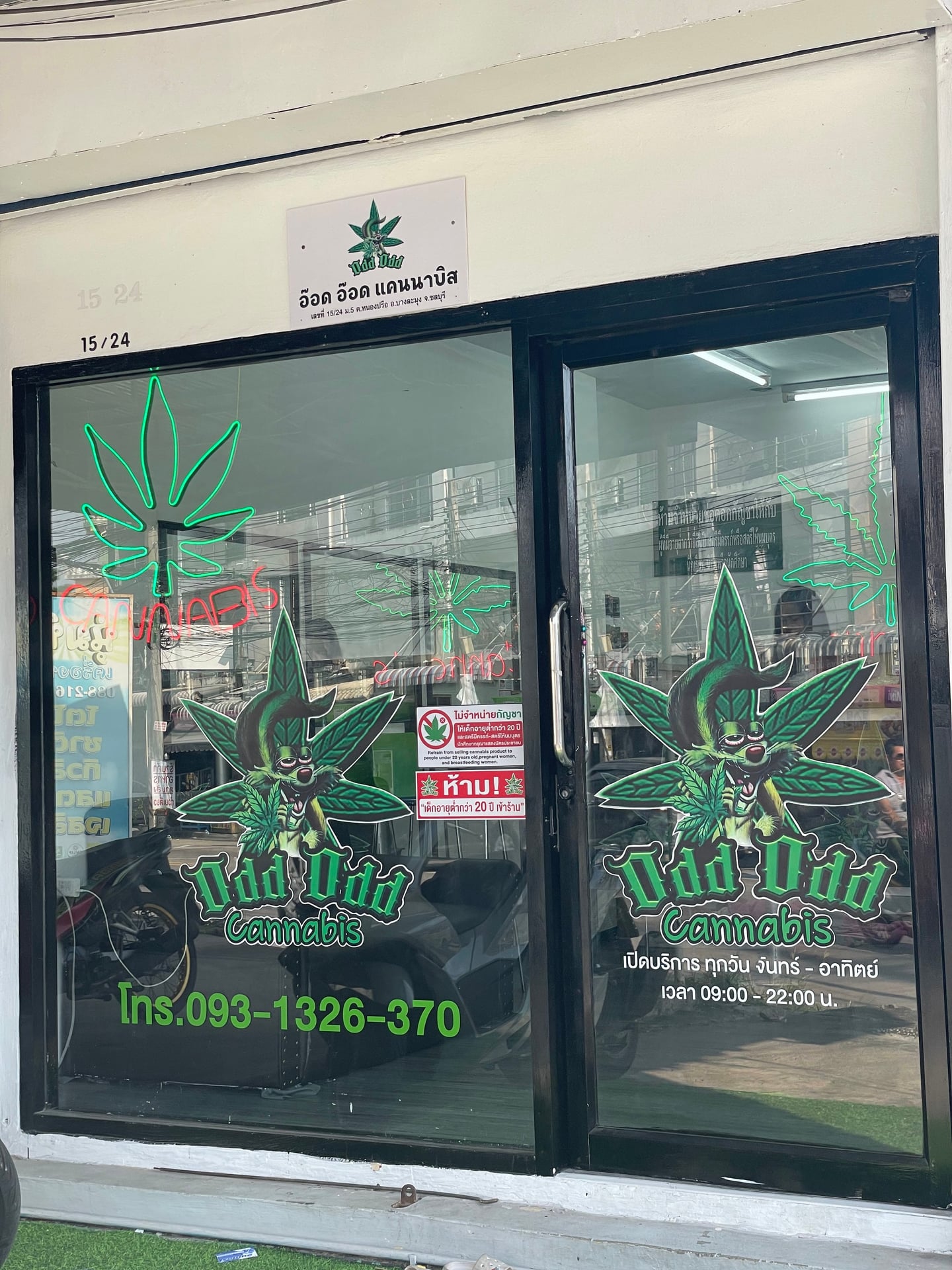 Bongsai Shop: Medical
