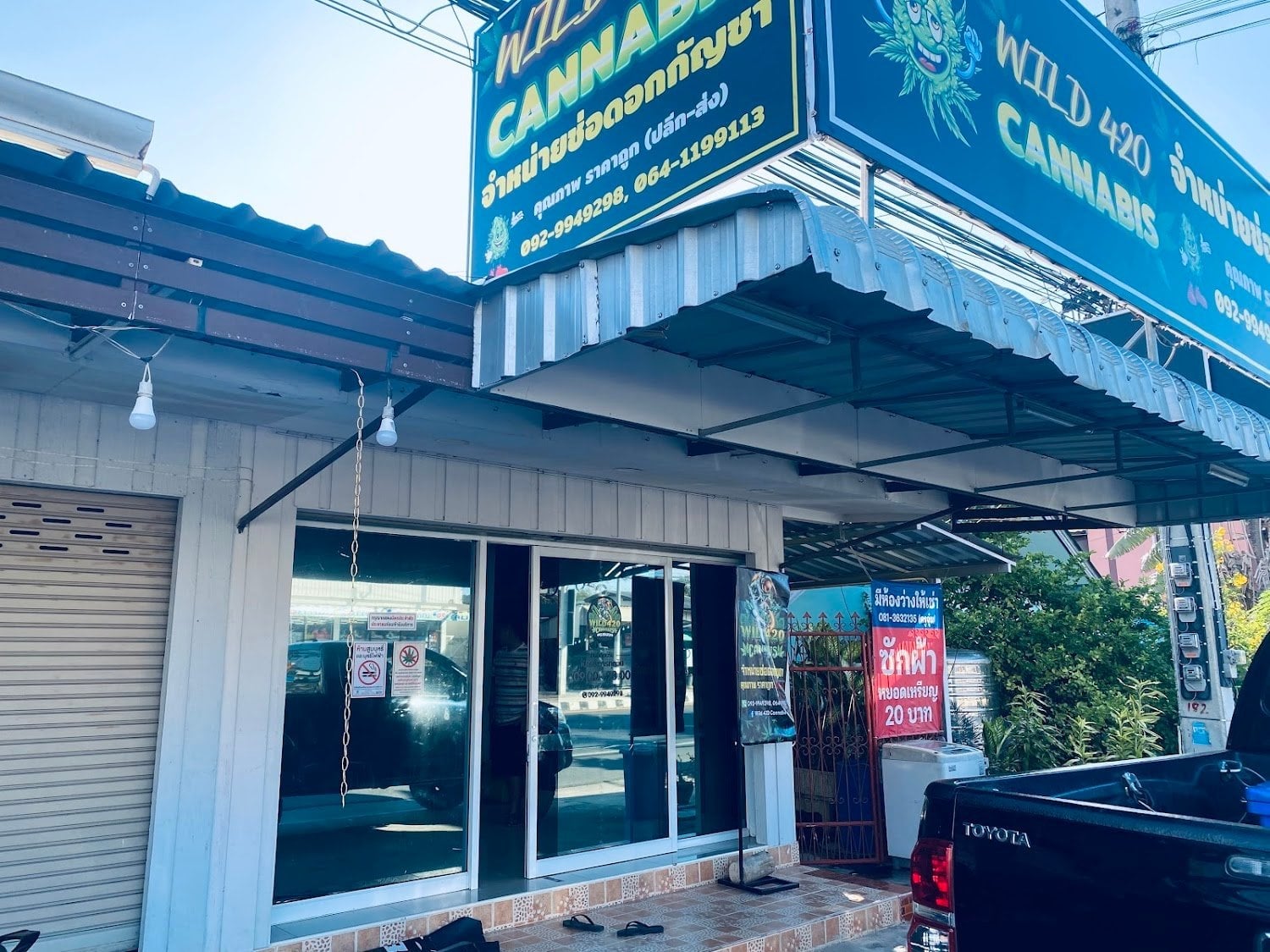 Wild 420 Kaeng Krachan