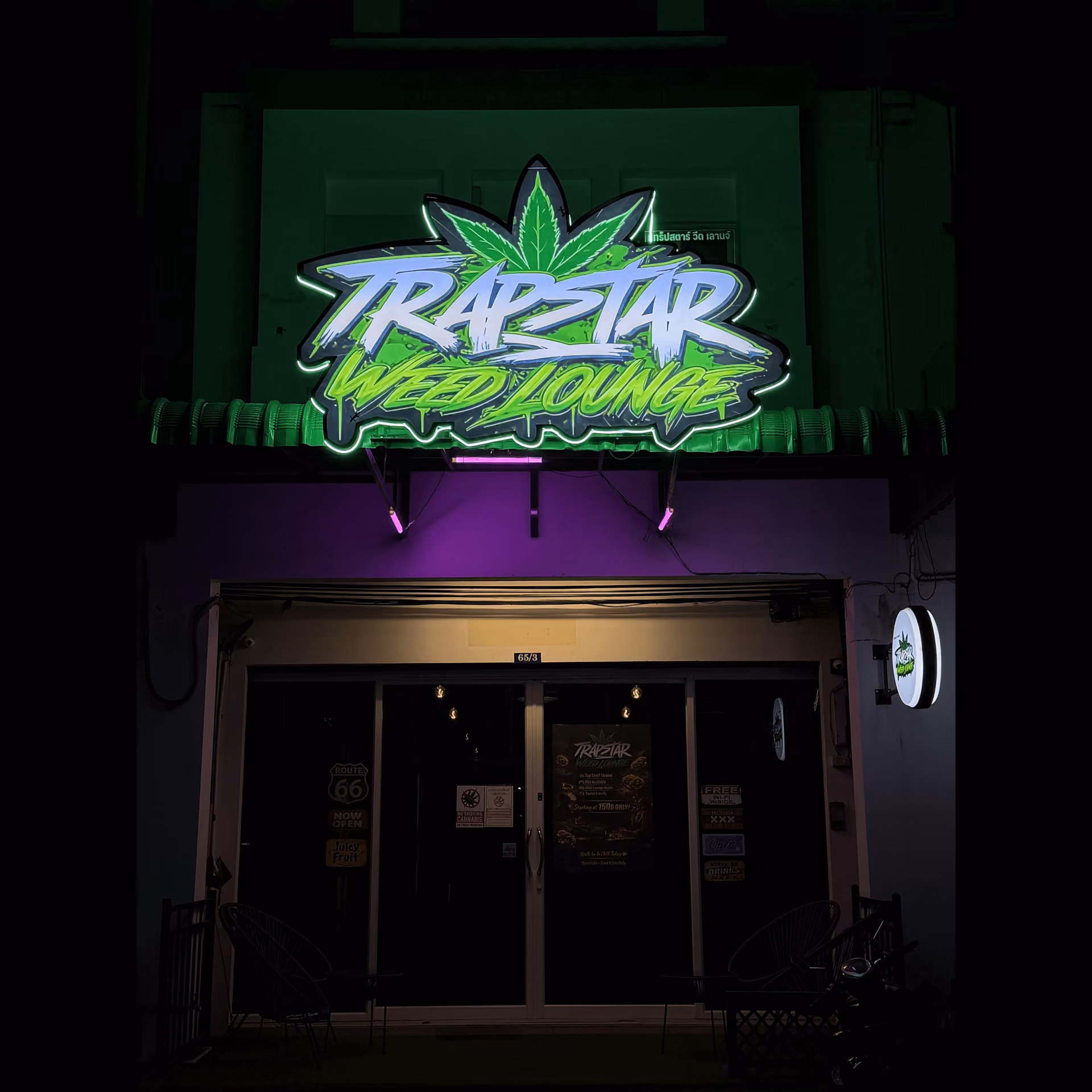 Cannabis Dispensary Trapstar Weed Lounge logo