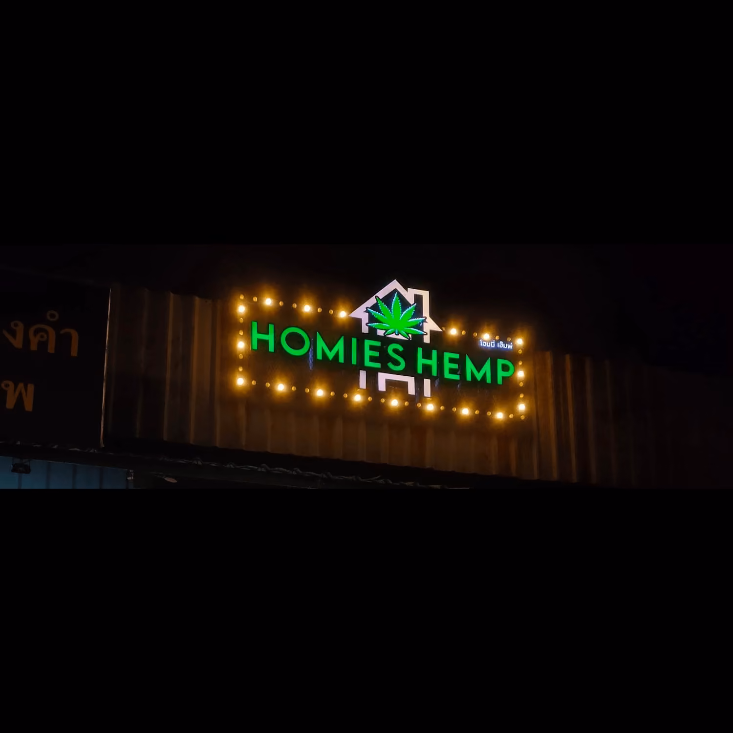 Cannabis Dispensary Homies Hemp Cafe in Bangkok logo