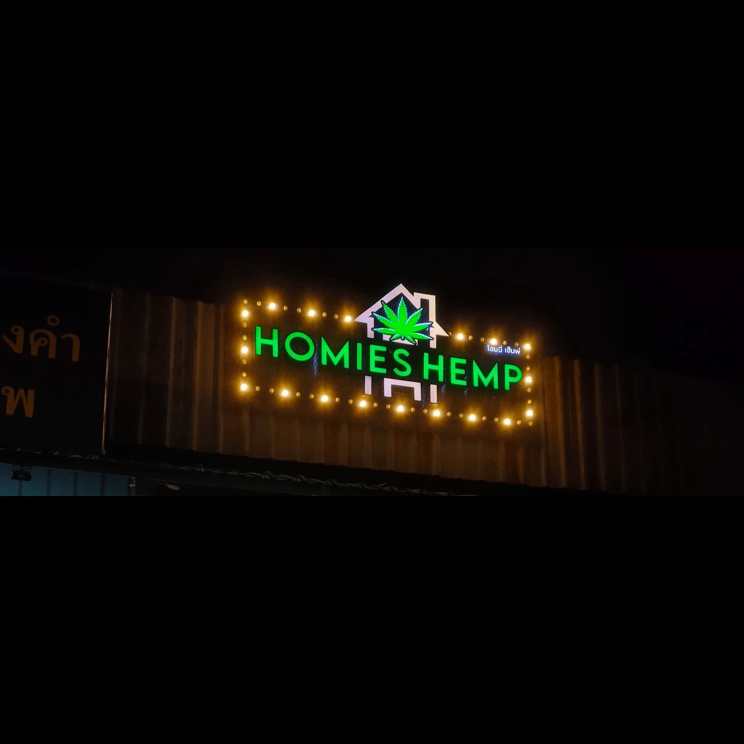 Cannabis Dispensary Homies Hemp Cafe logo