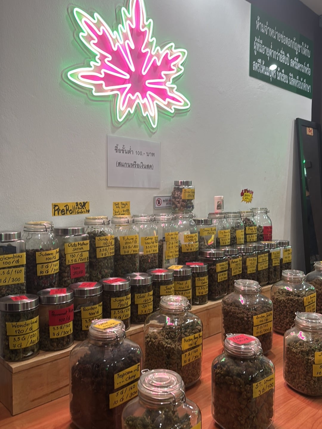HIGH & ROLL WEED SHOP .