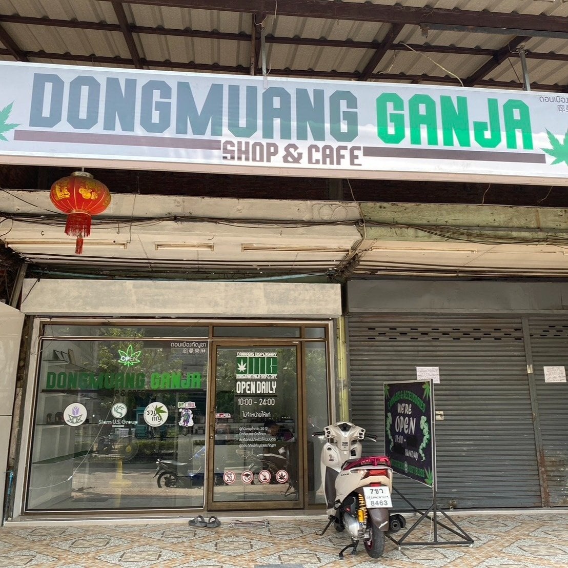 Dong Muang Ganja